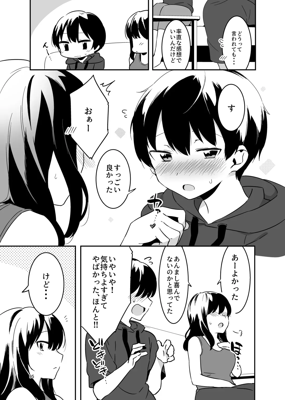 Page 92