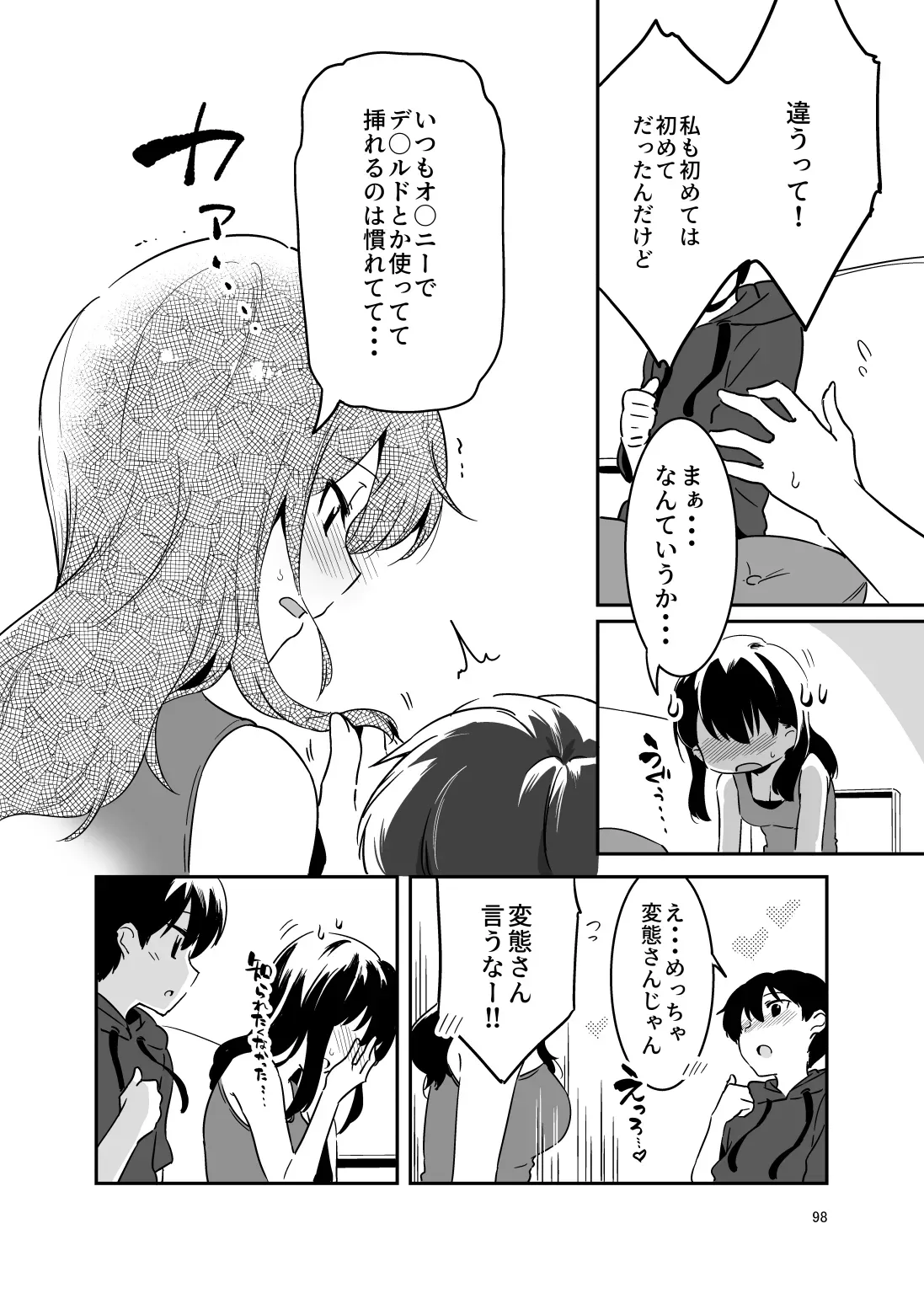 Page 95