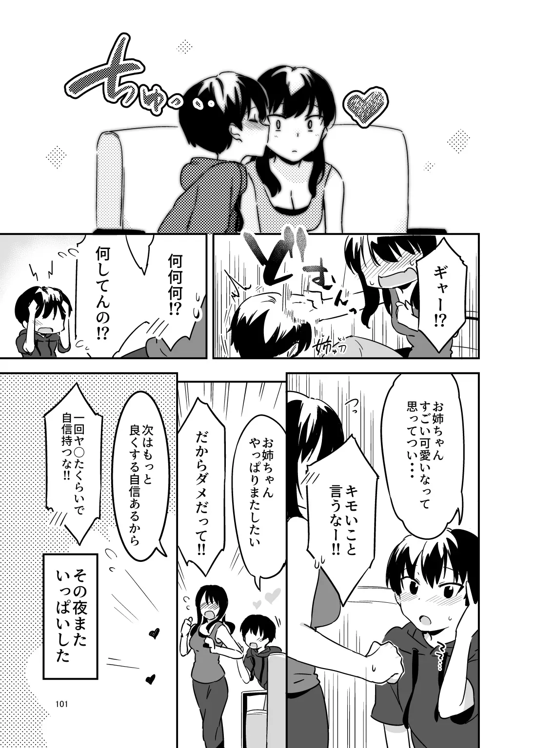 Page 98
