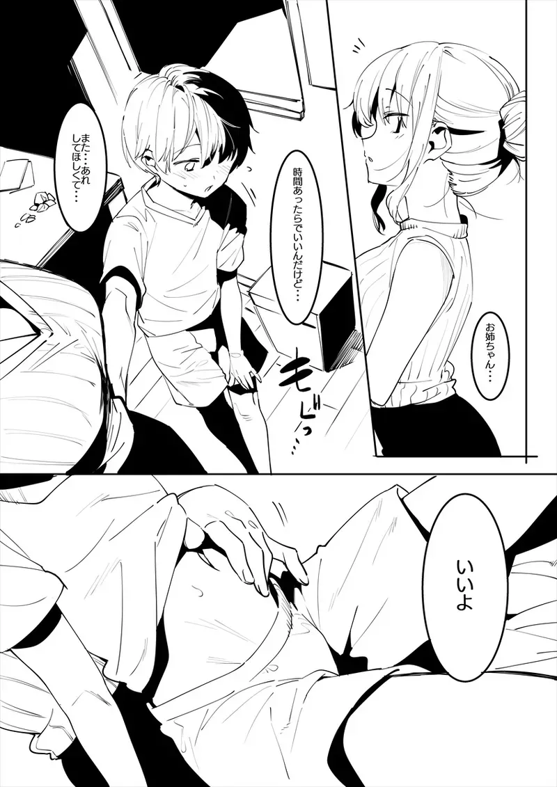 Page 0