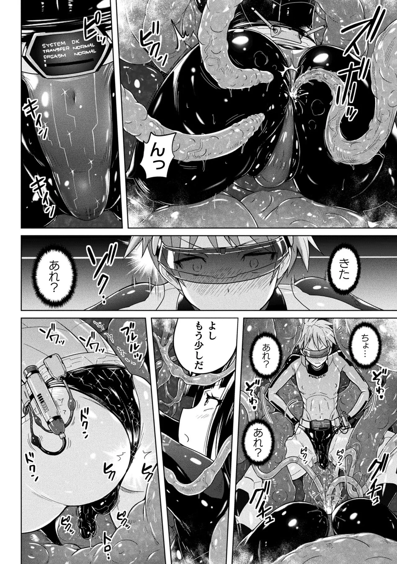 Page 61