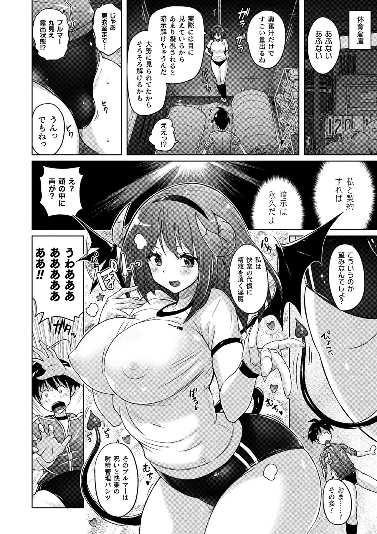 Page 99