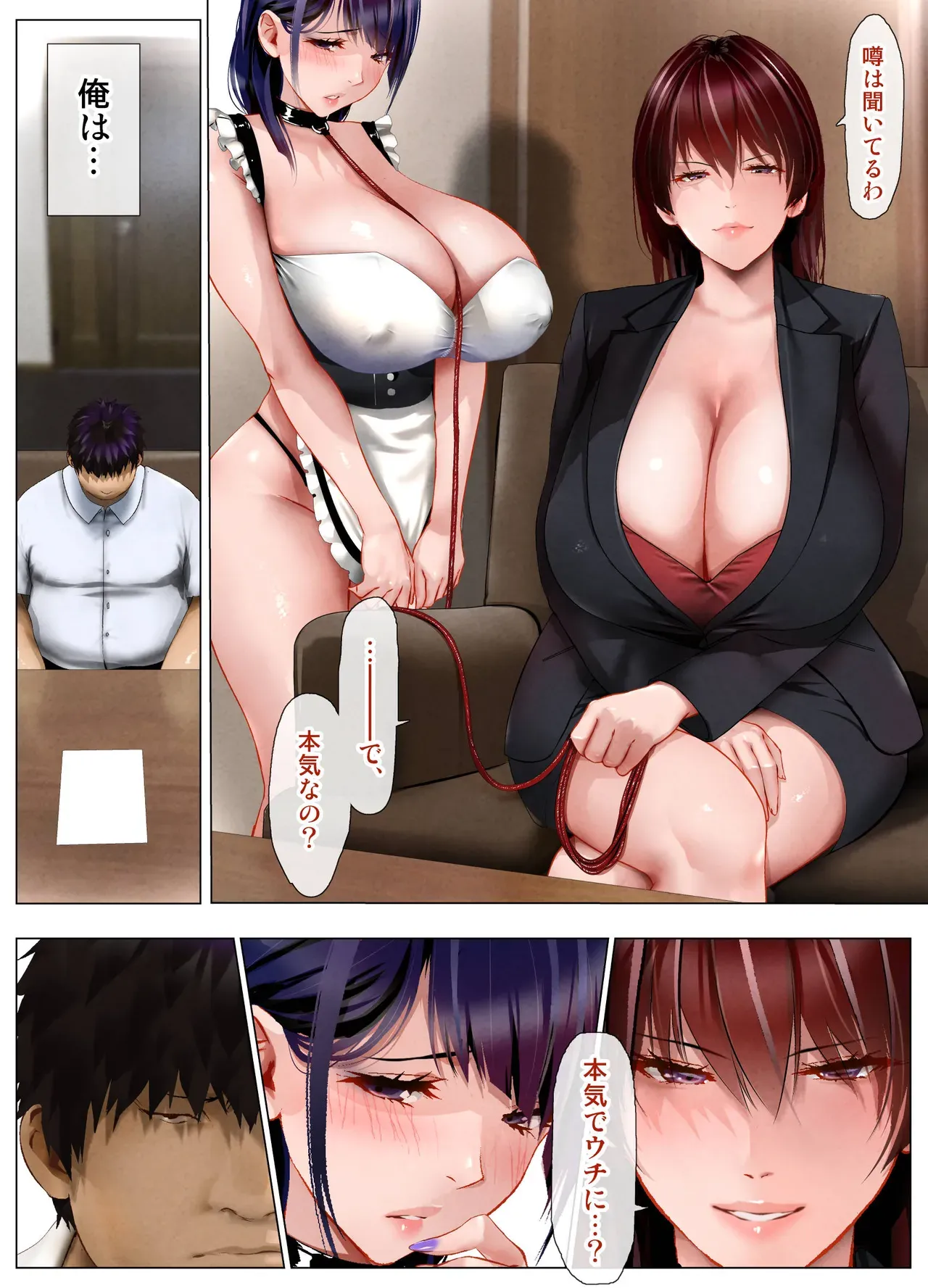 Page 105