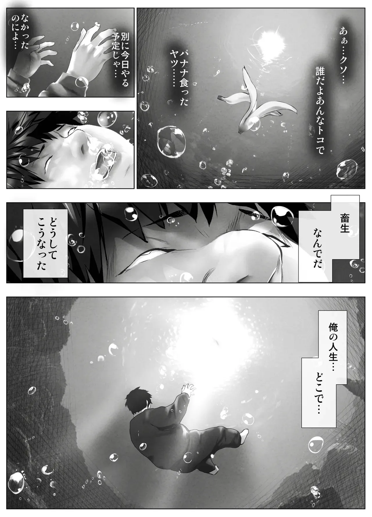 Page 214