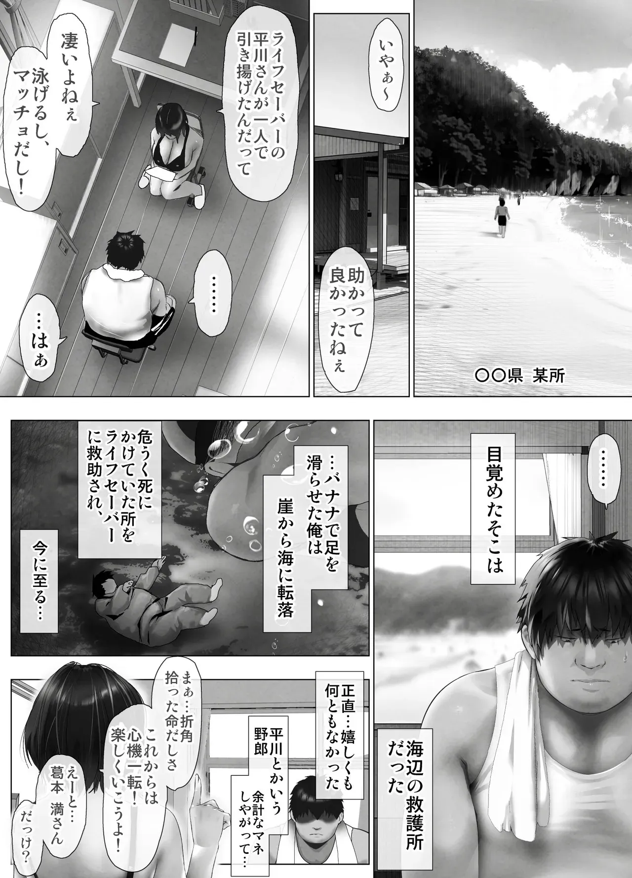 Page 216