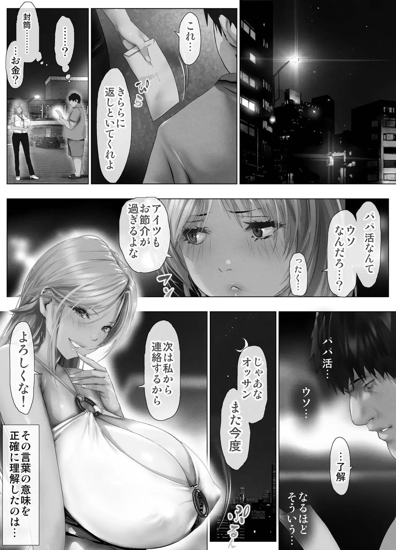 Page 269