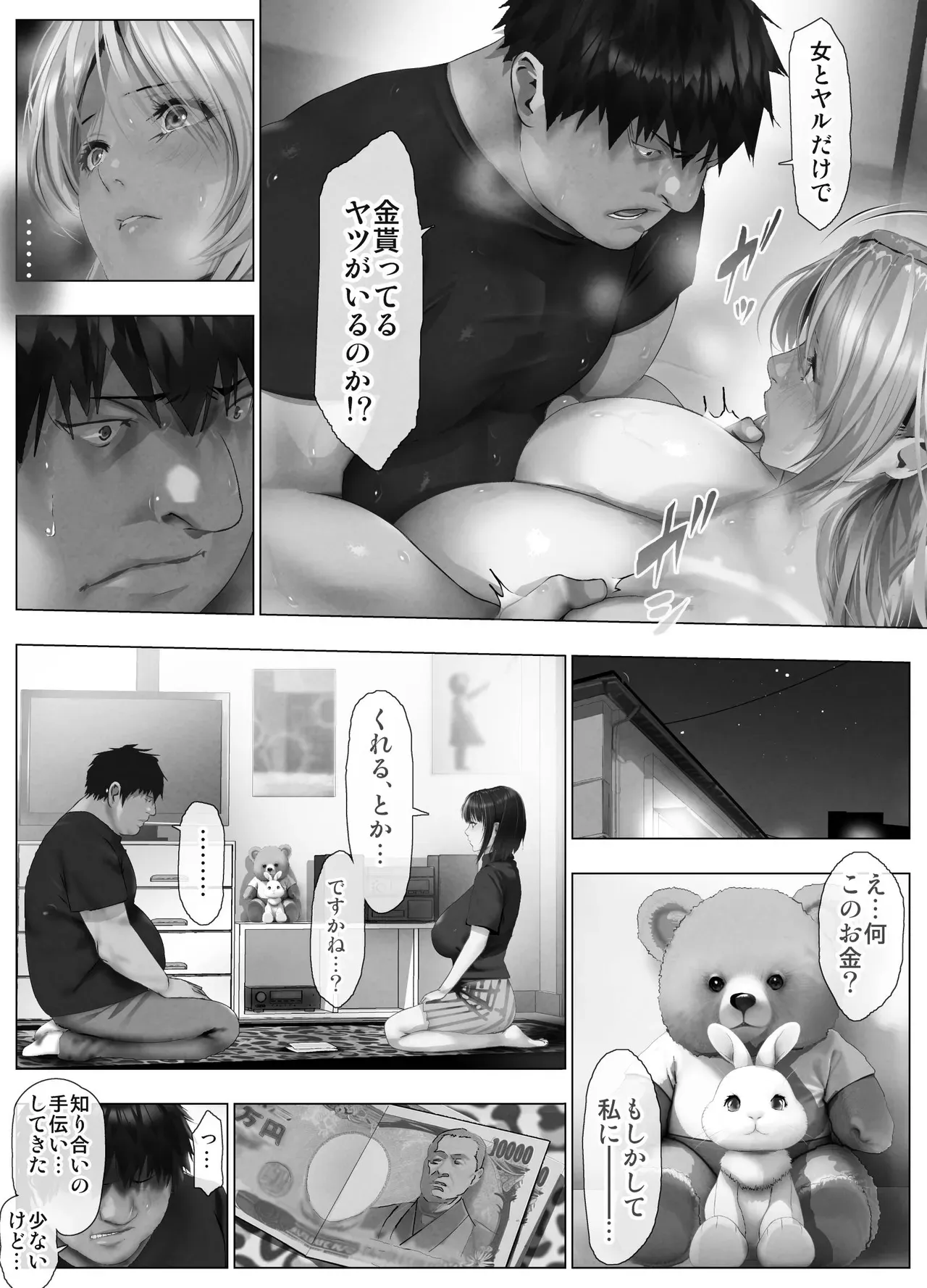 Page 280