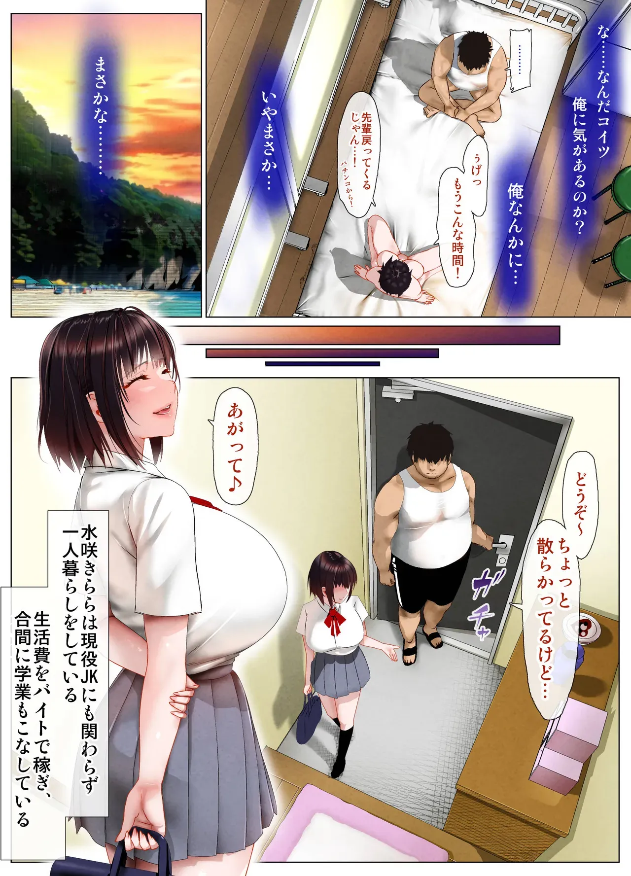 Page 31
