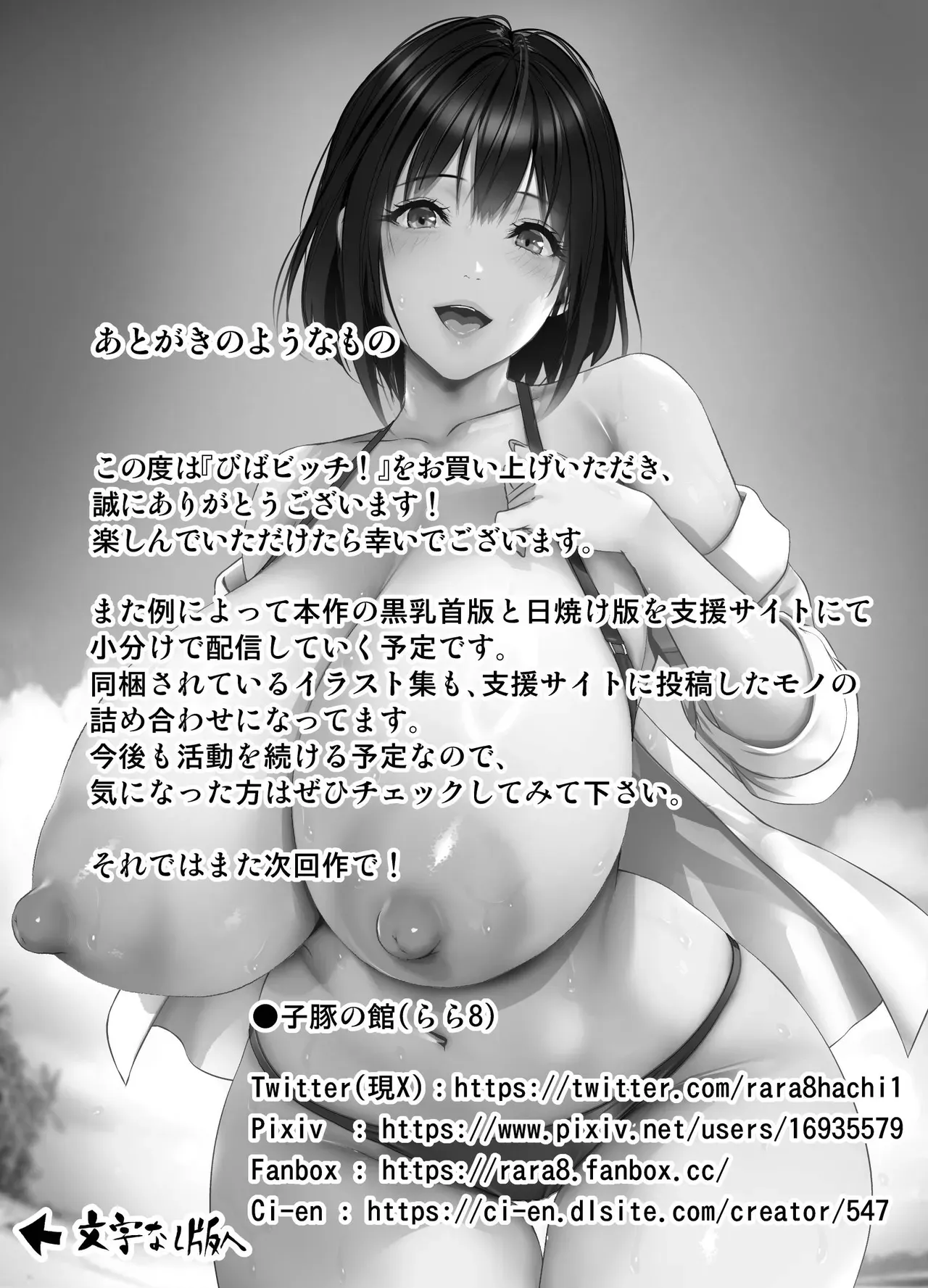 Page 320