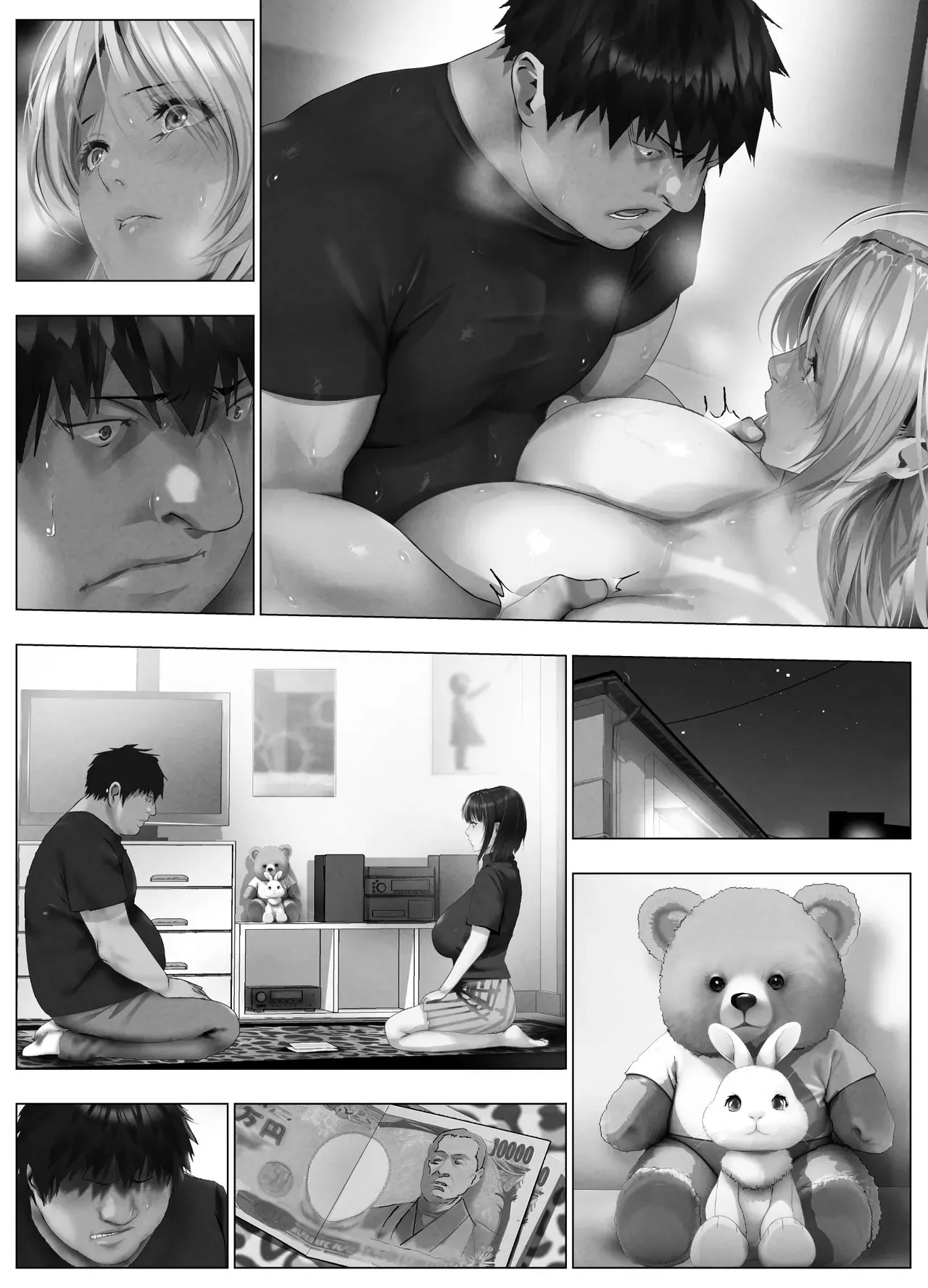 Page 387