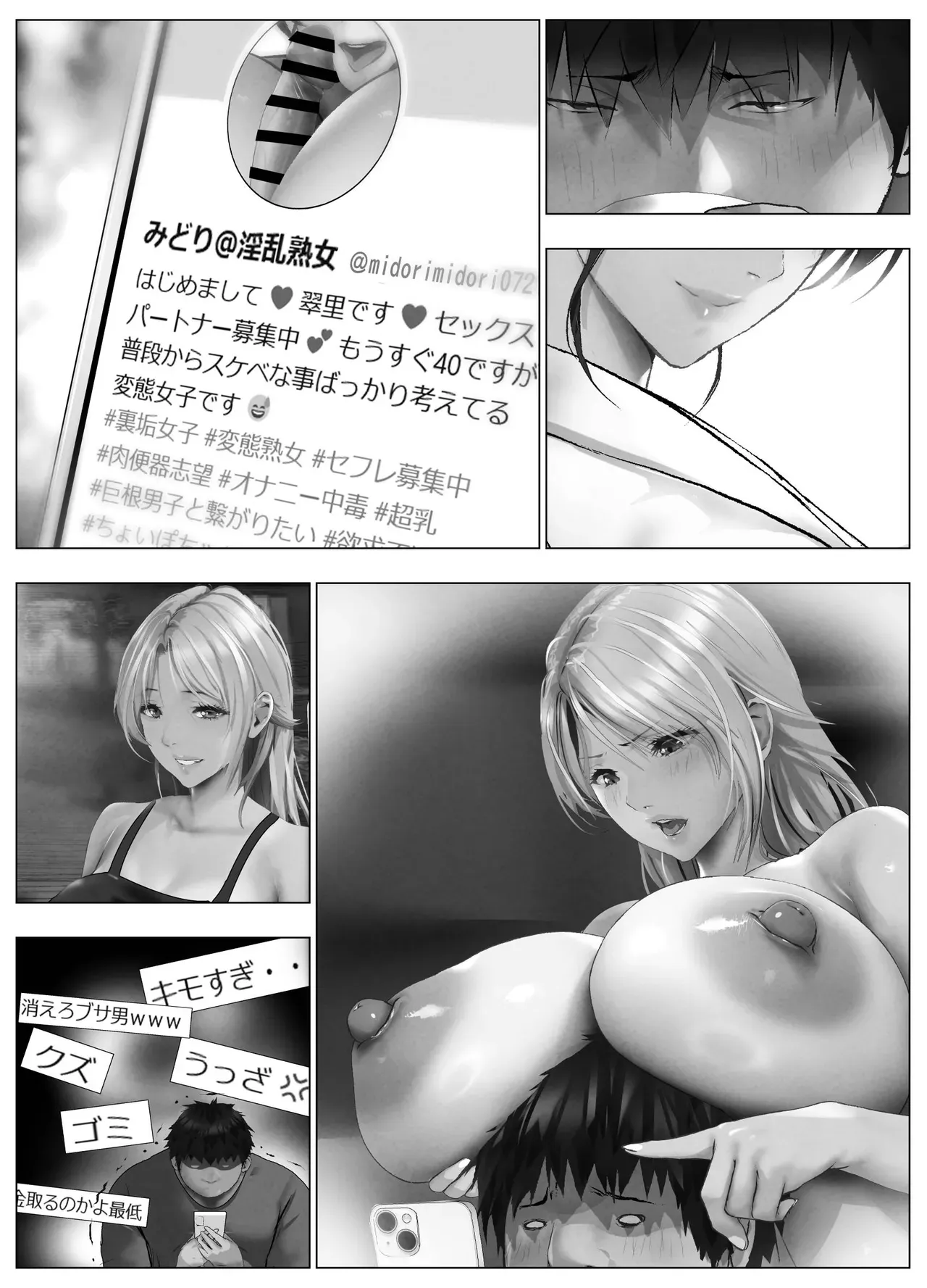 Page 390
