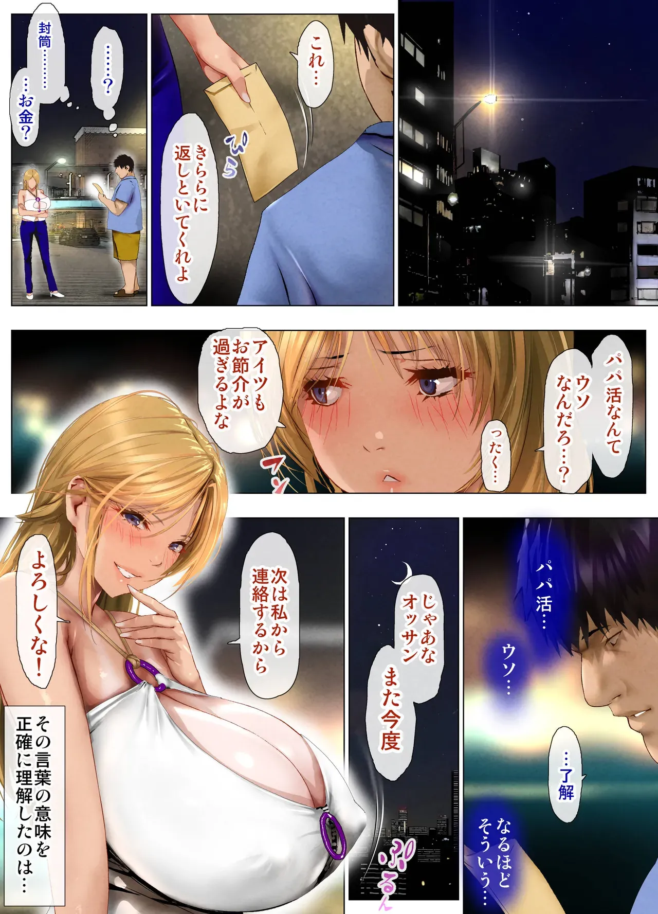 Page 56