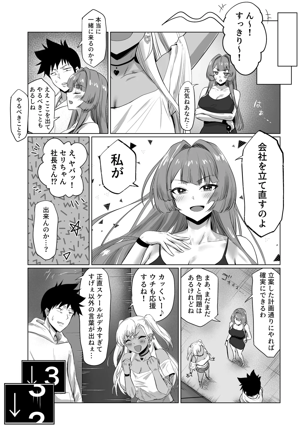 Page 50