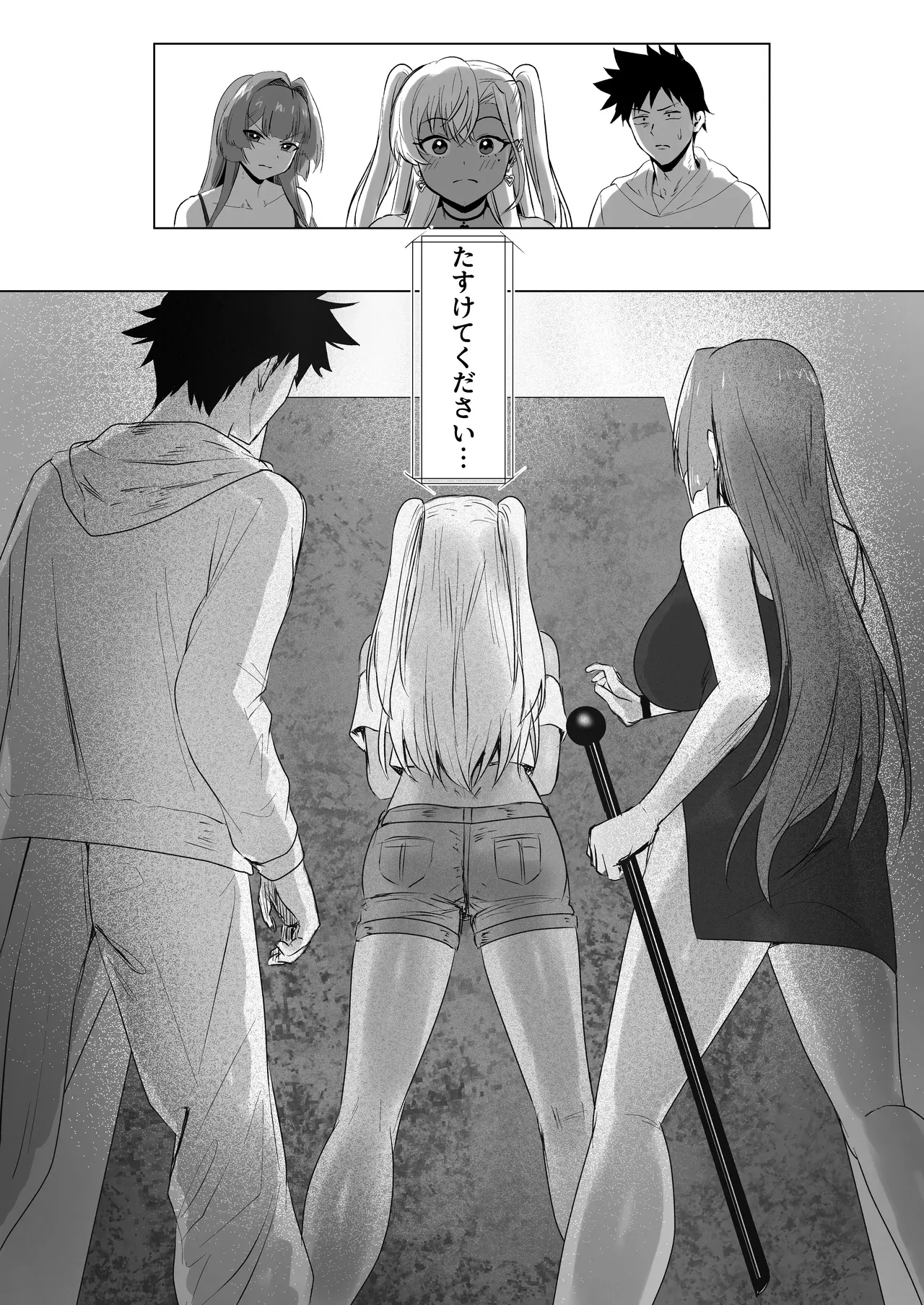 Page 53