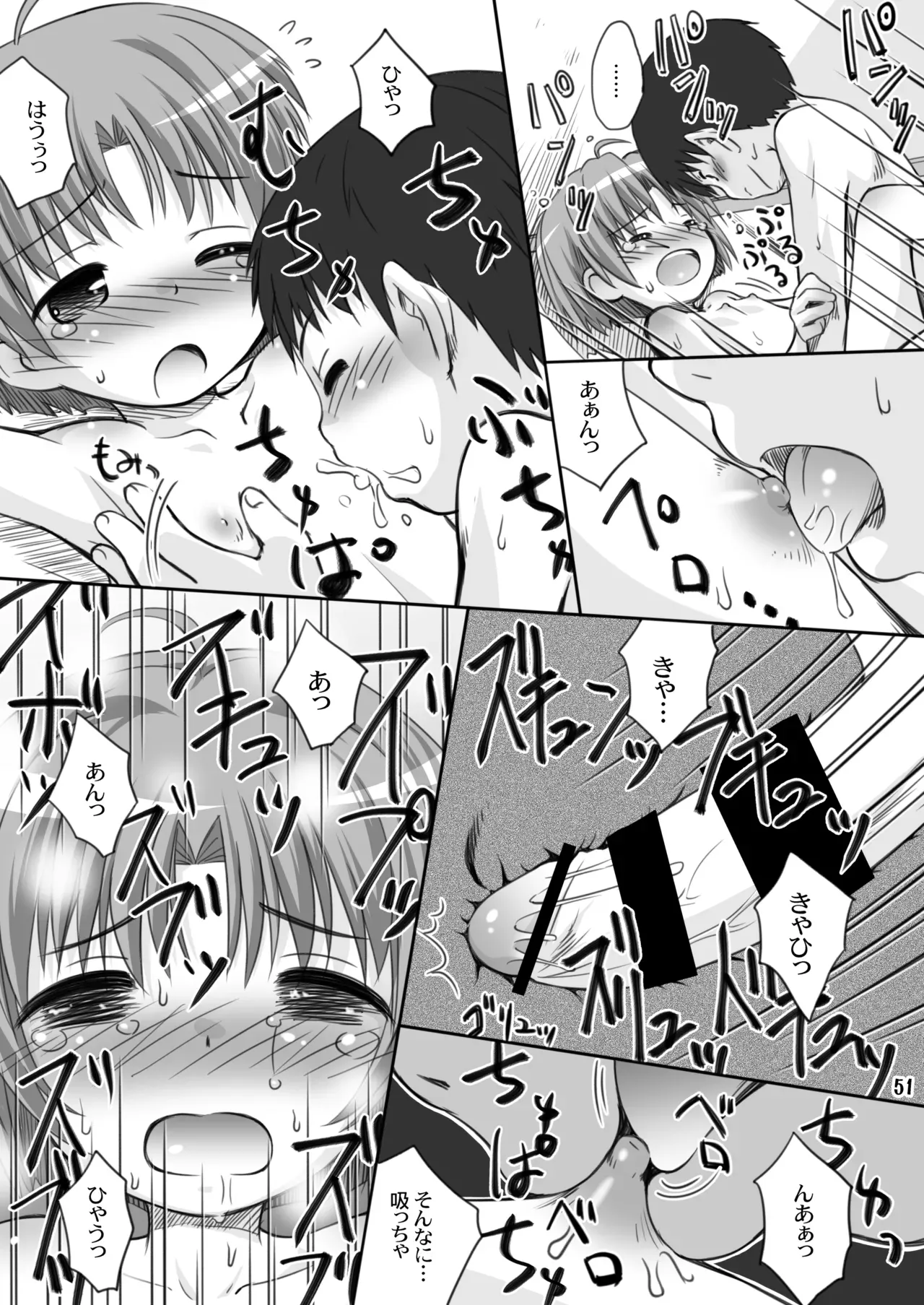 Page 50