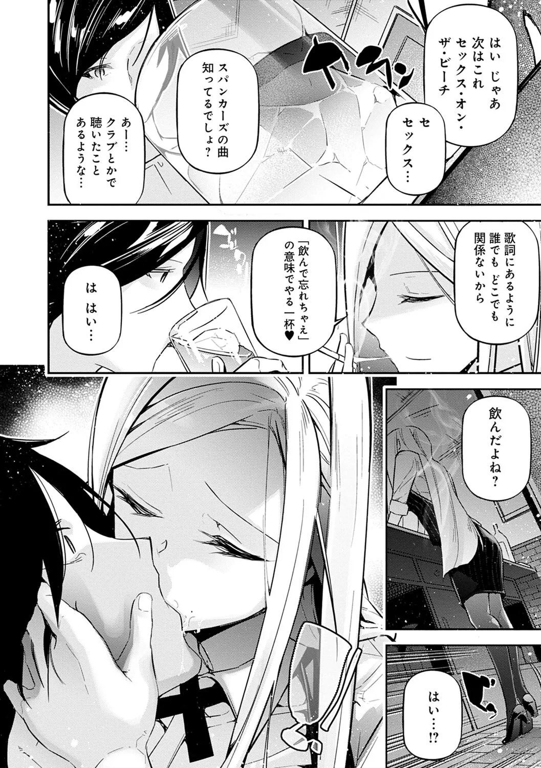 Page 158