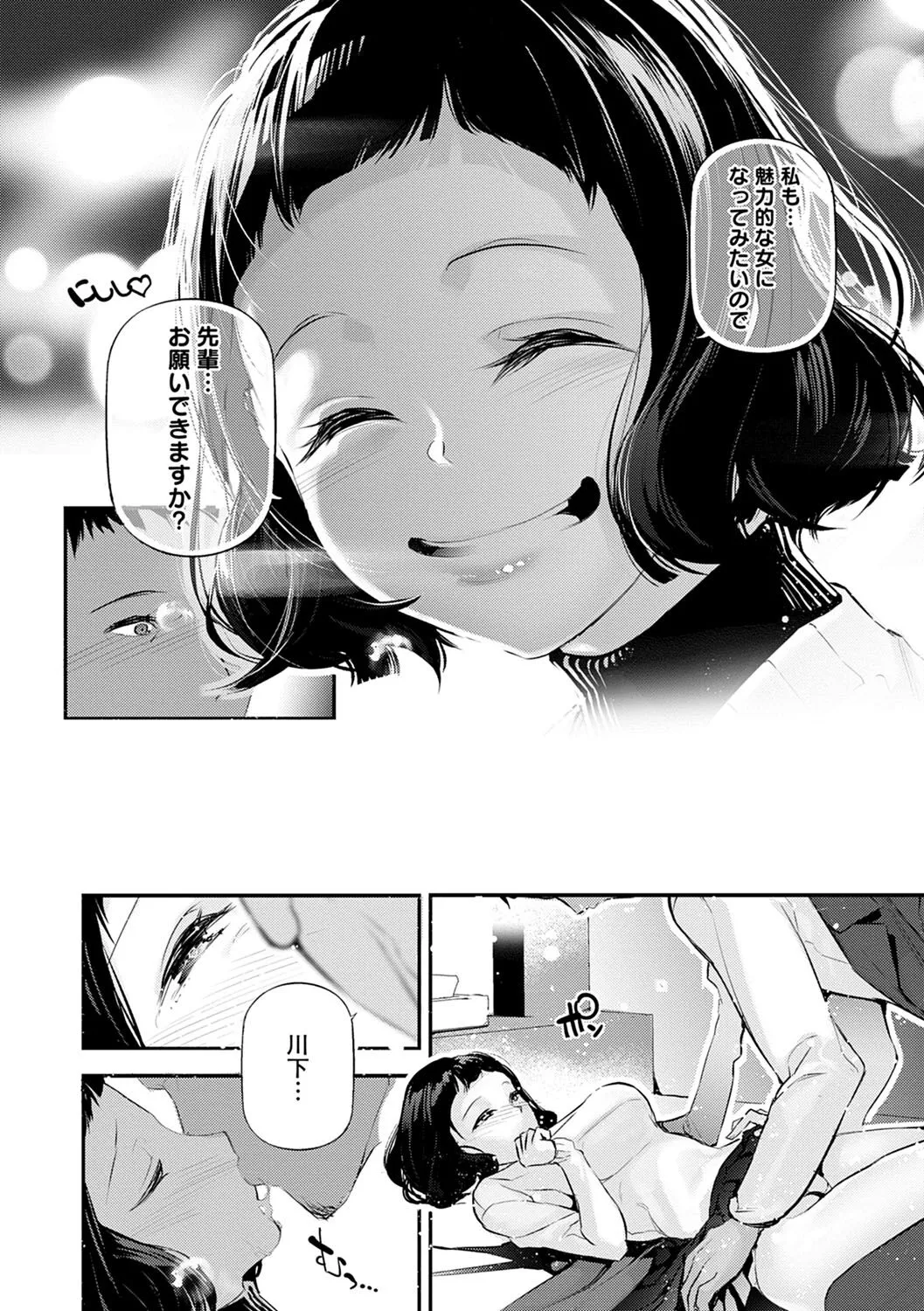 Page 68