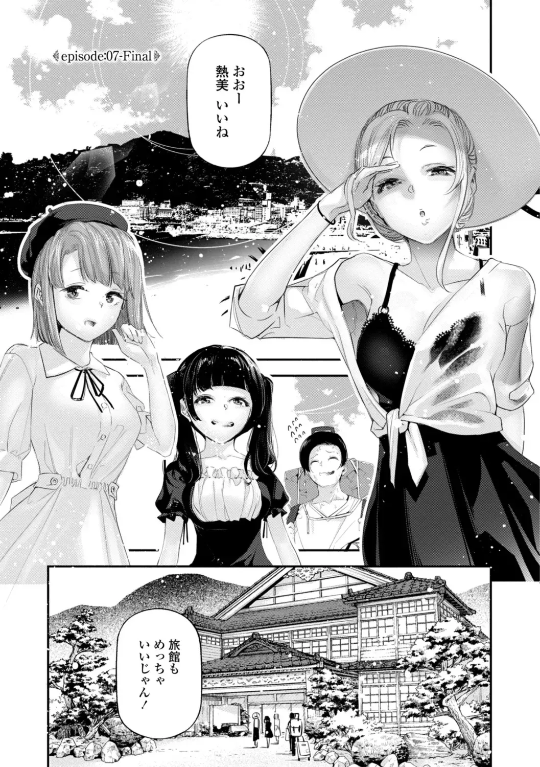 Page 172