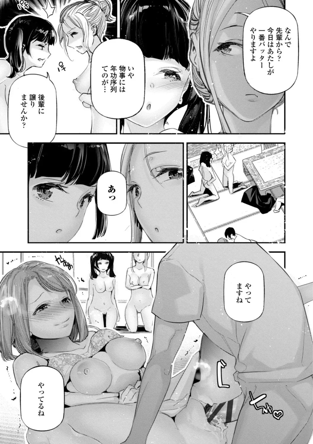 Page 176