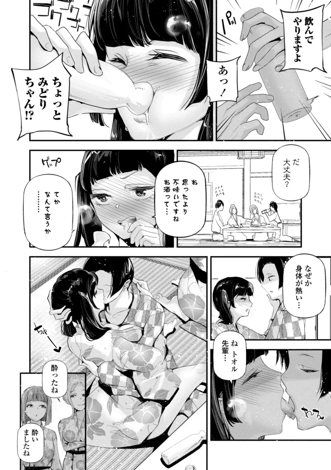 Page 187