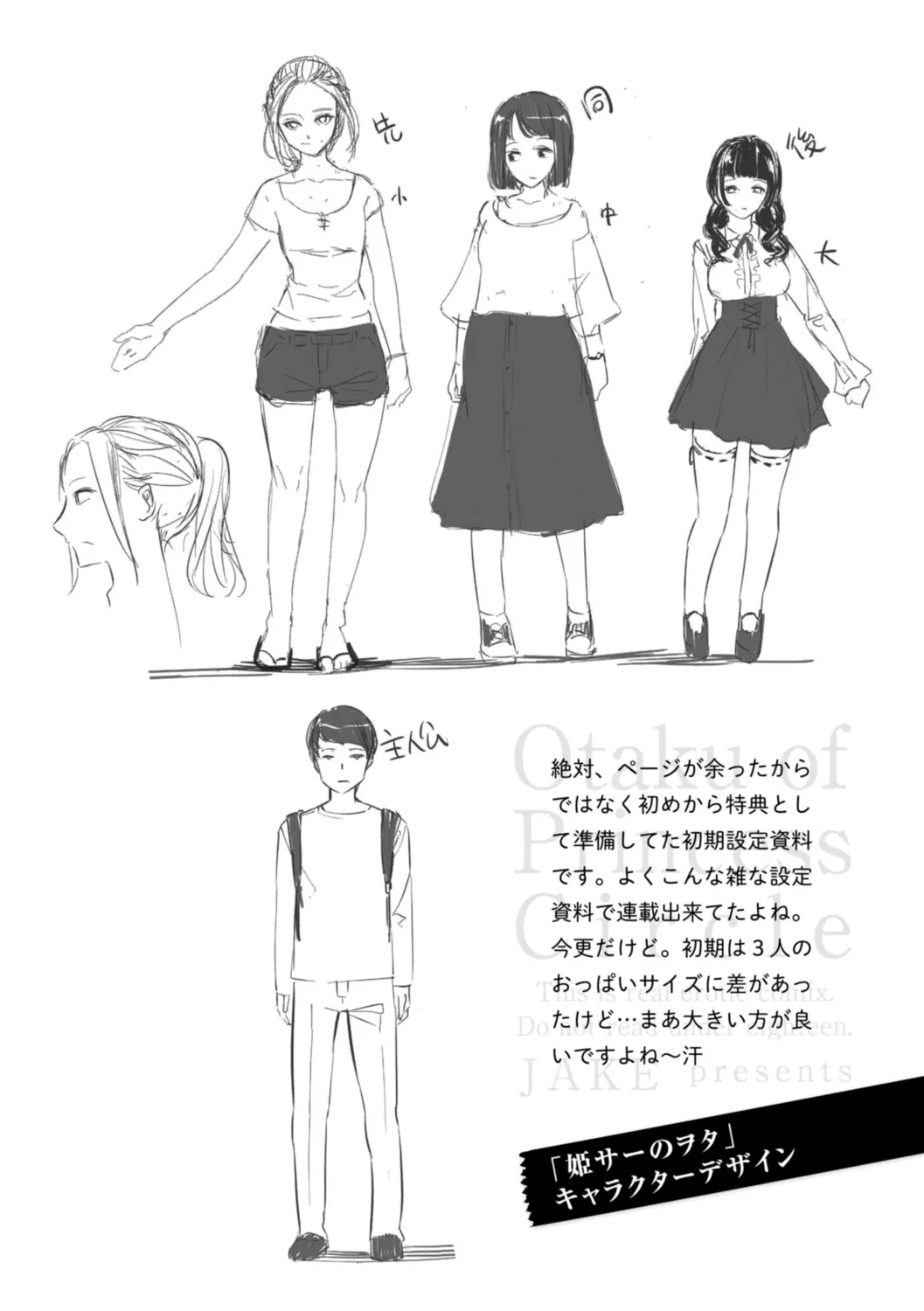 Page 205