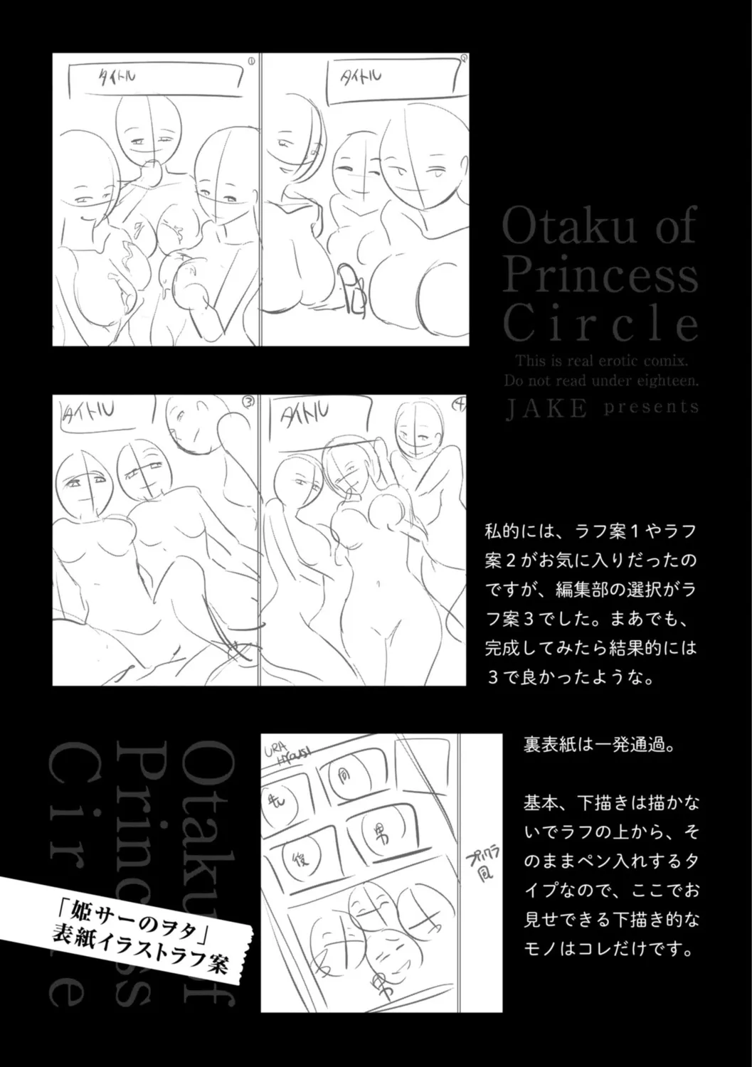 Page 206