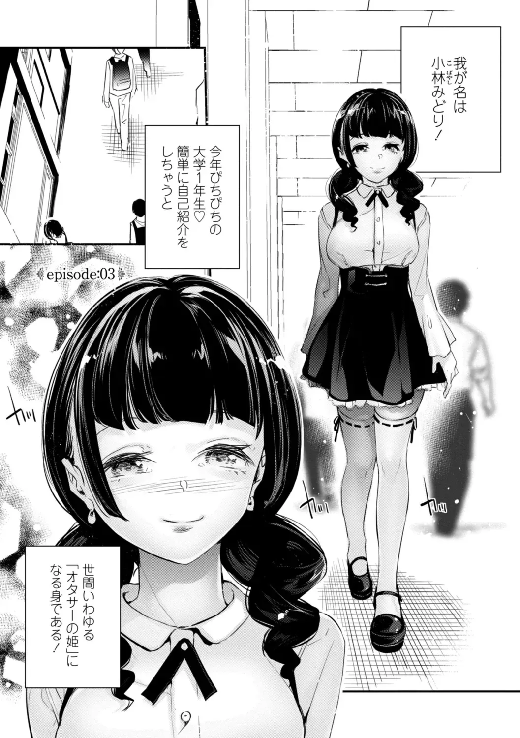 Page 78