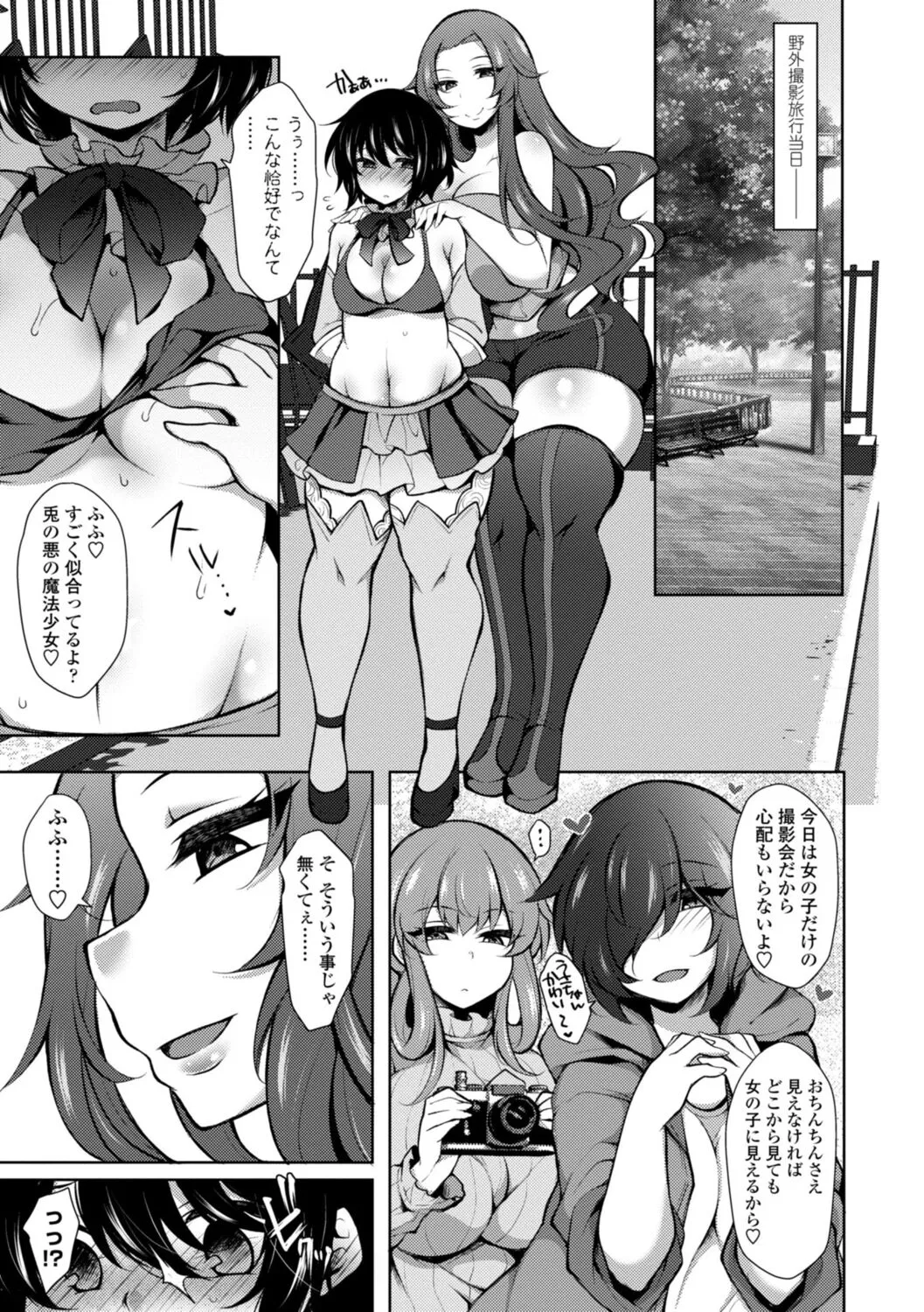 Page 102