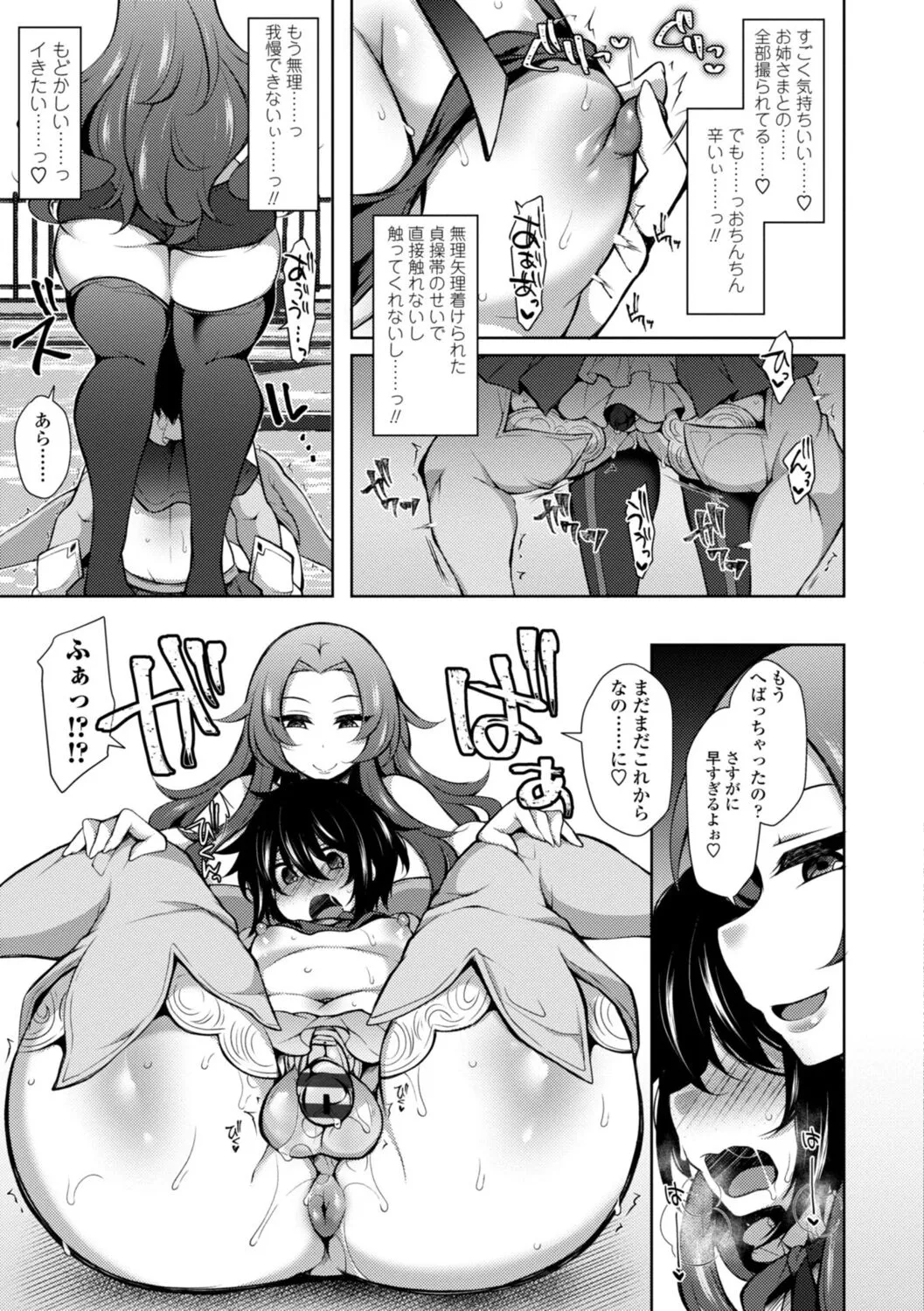 Page 104