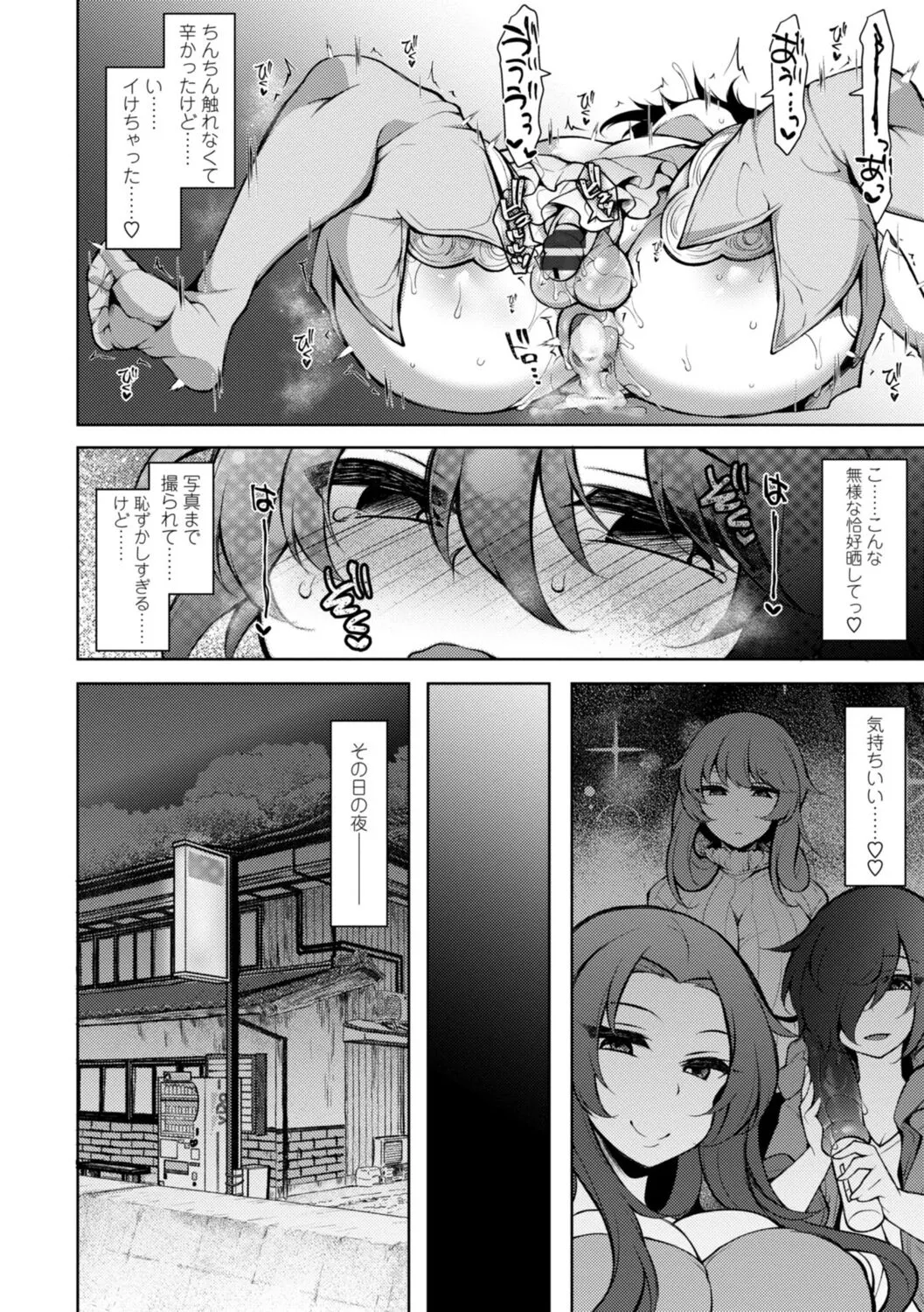 Page 107