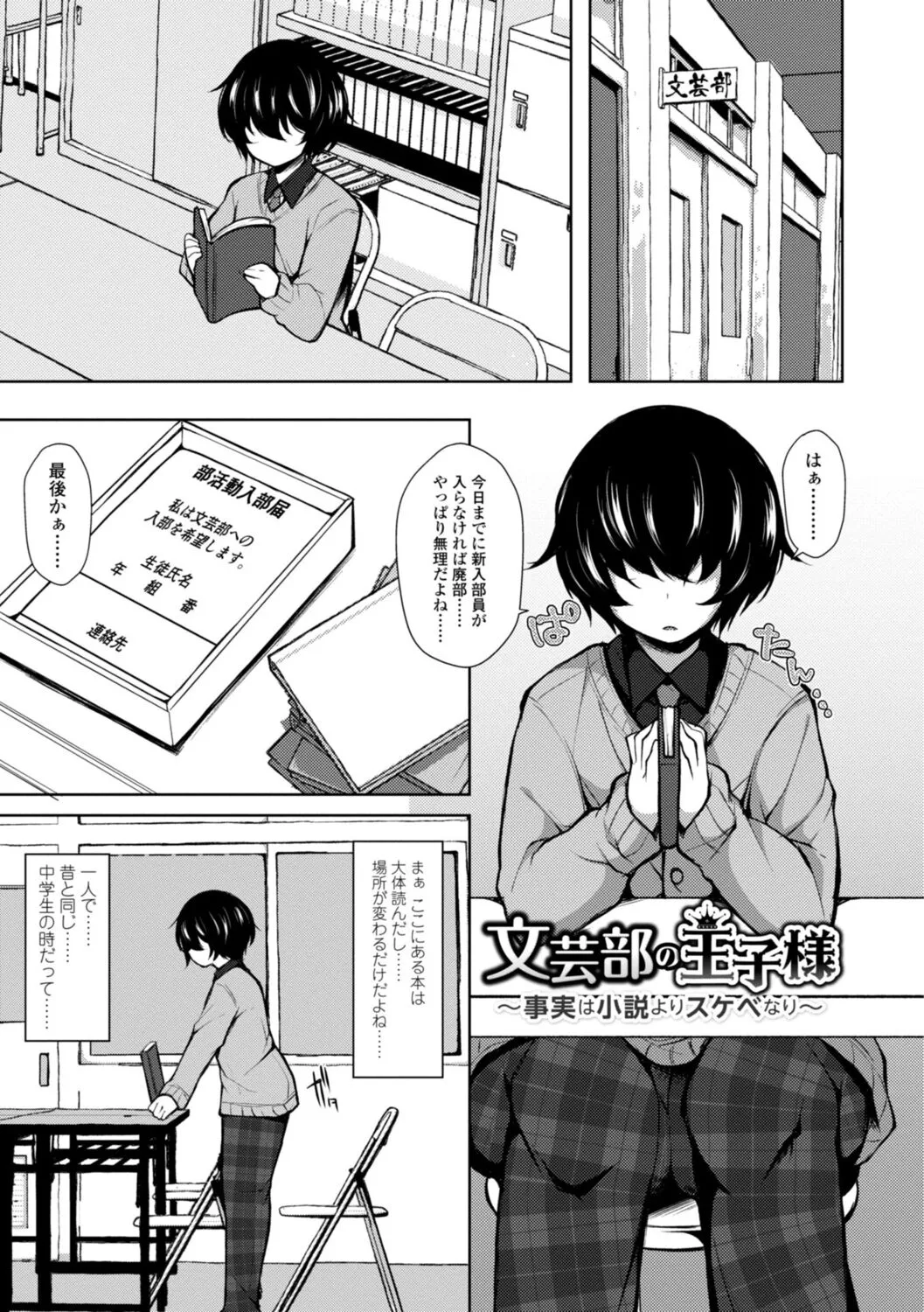 Page 122