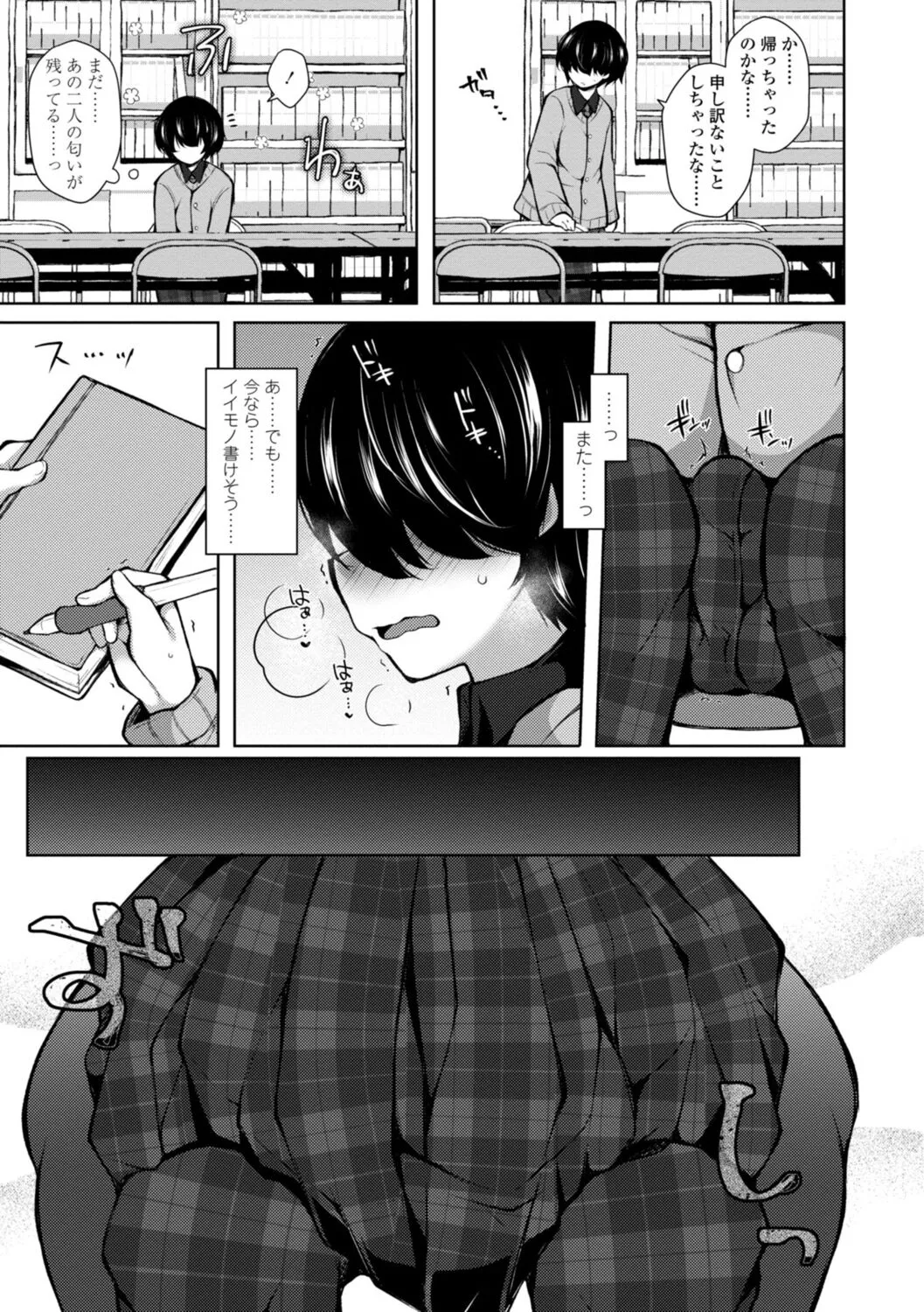 Page 130