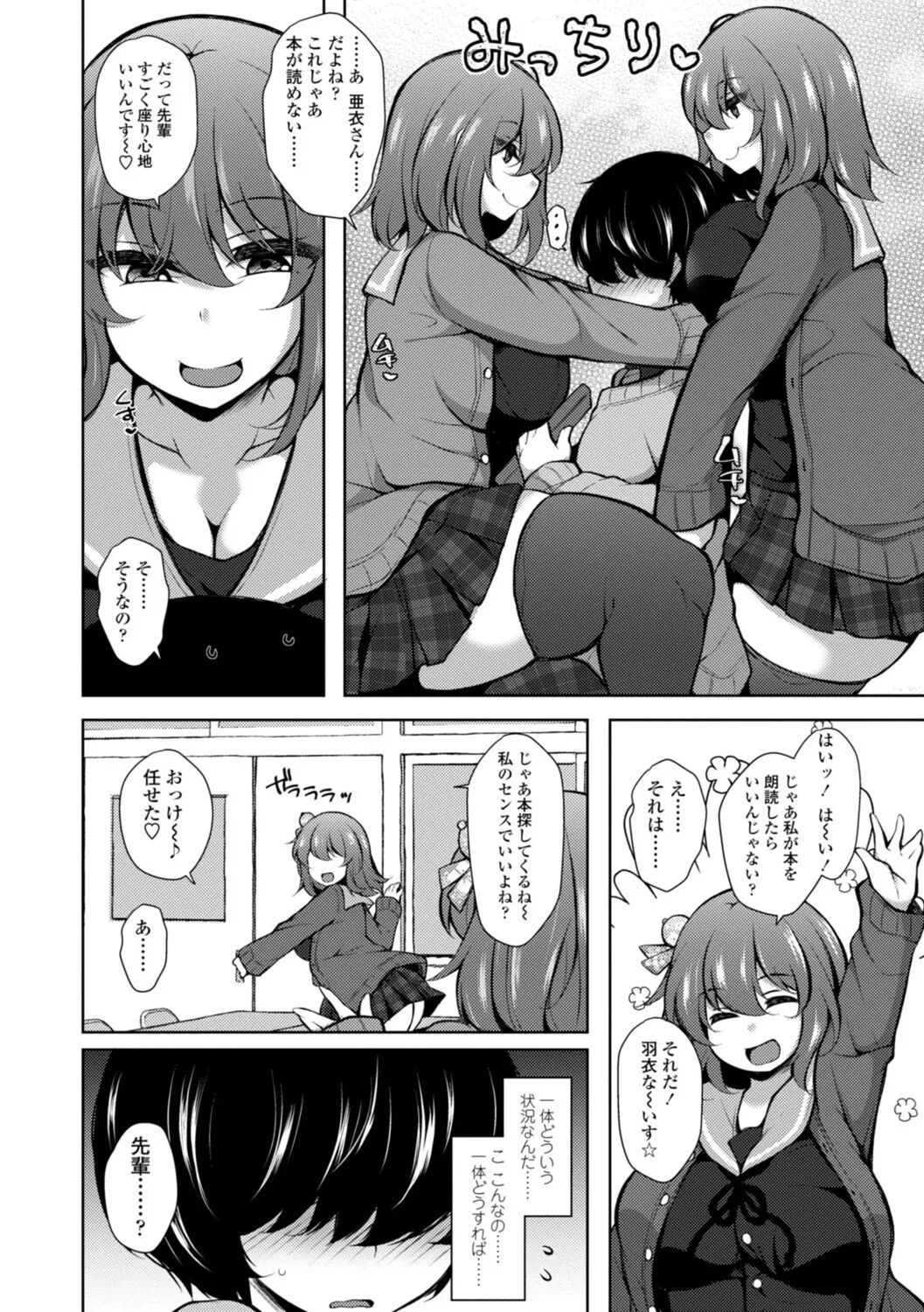 Page 131