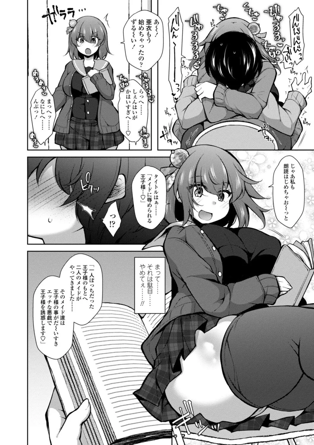 Page 133