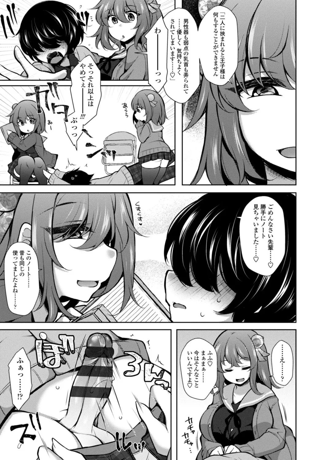 Page 134