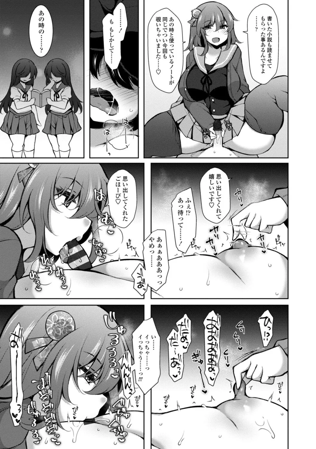 Page 136