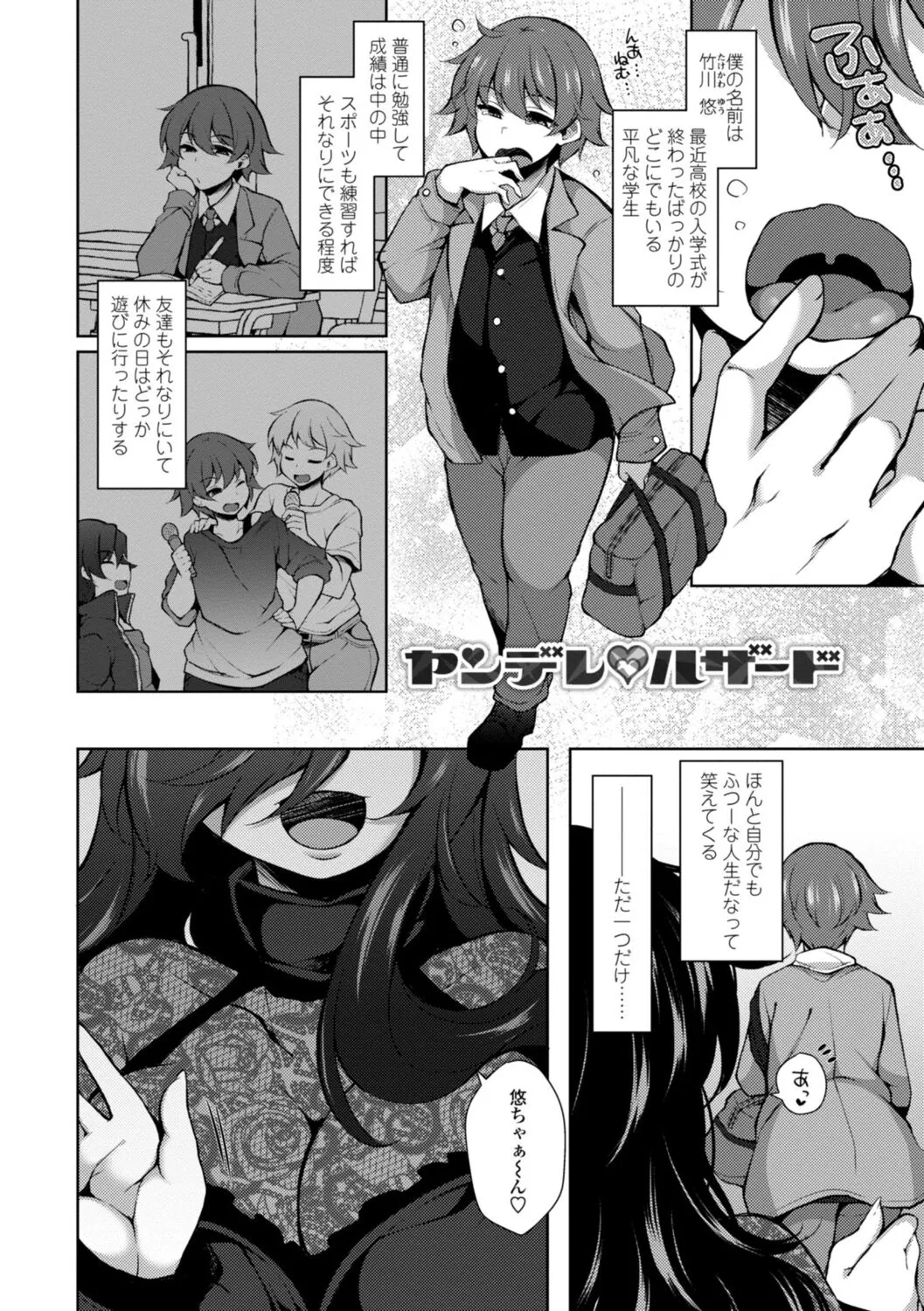 Page 145