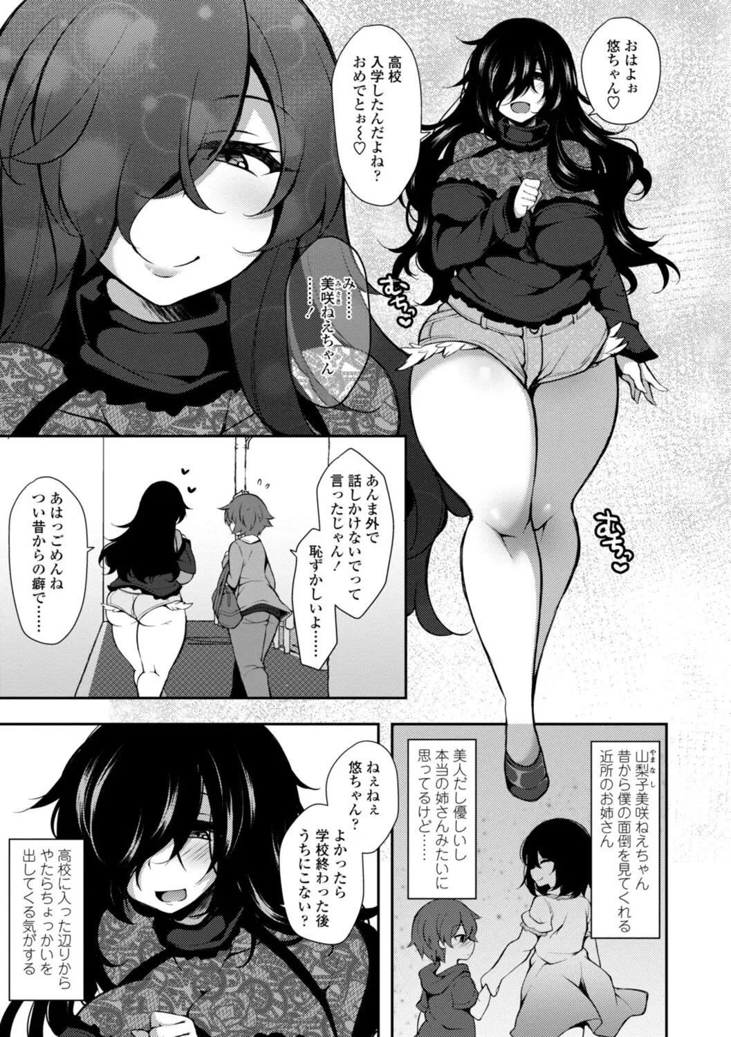 Page 146