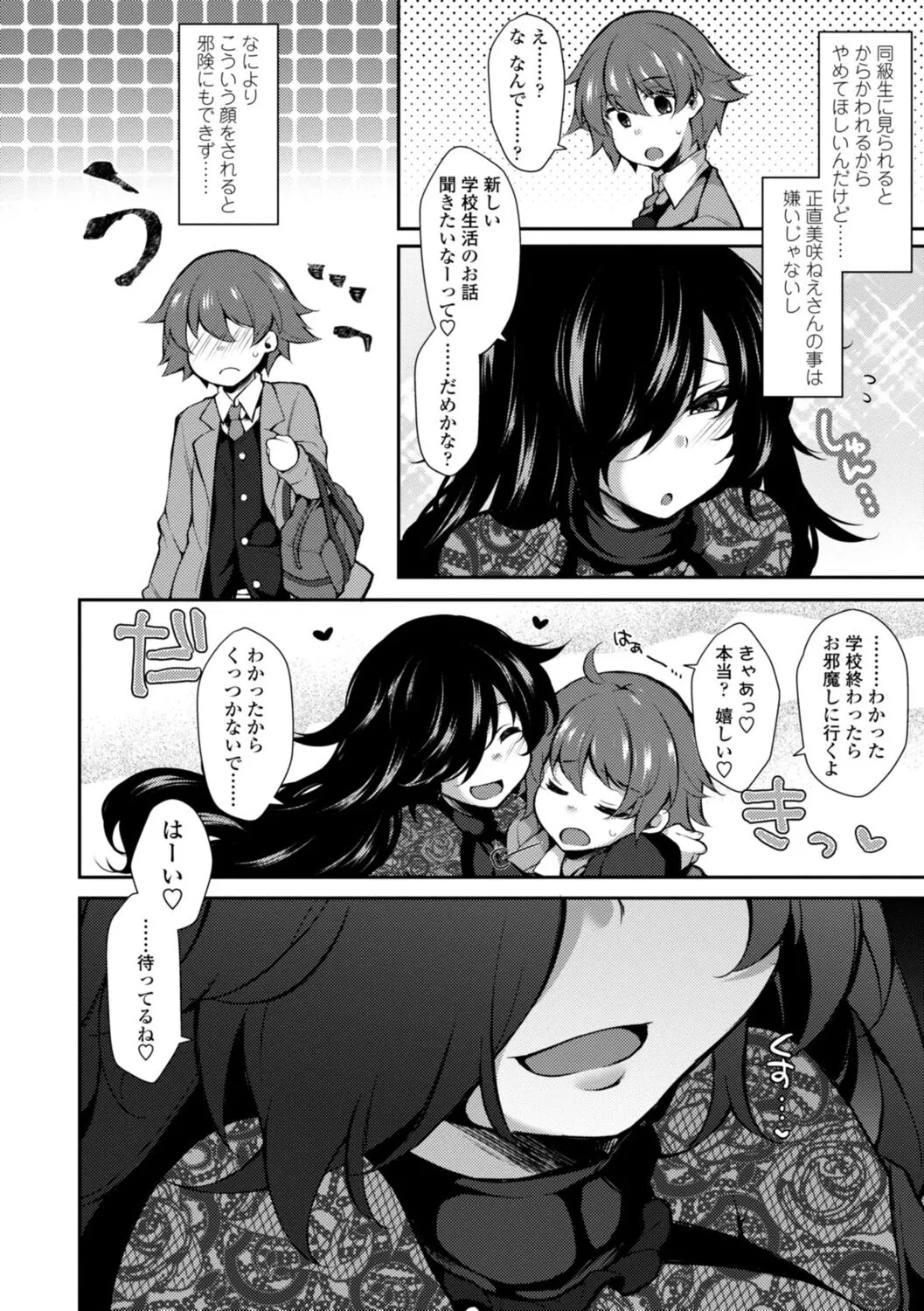 Page 147