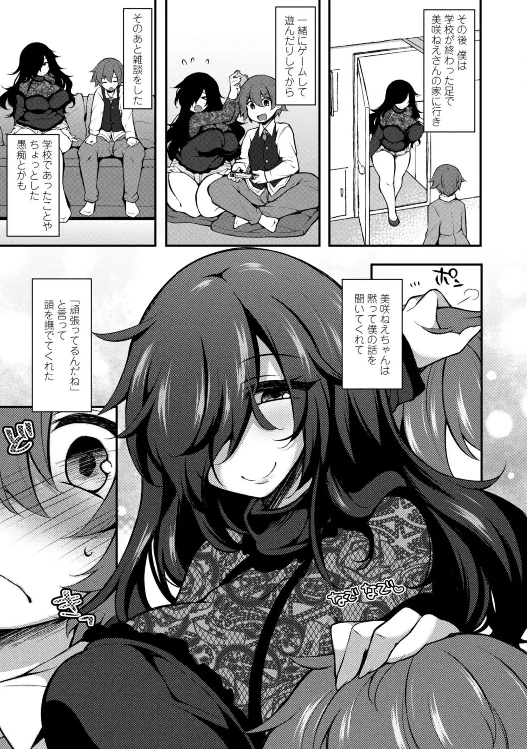Page 148