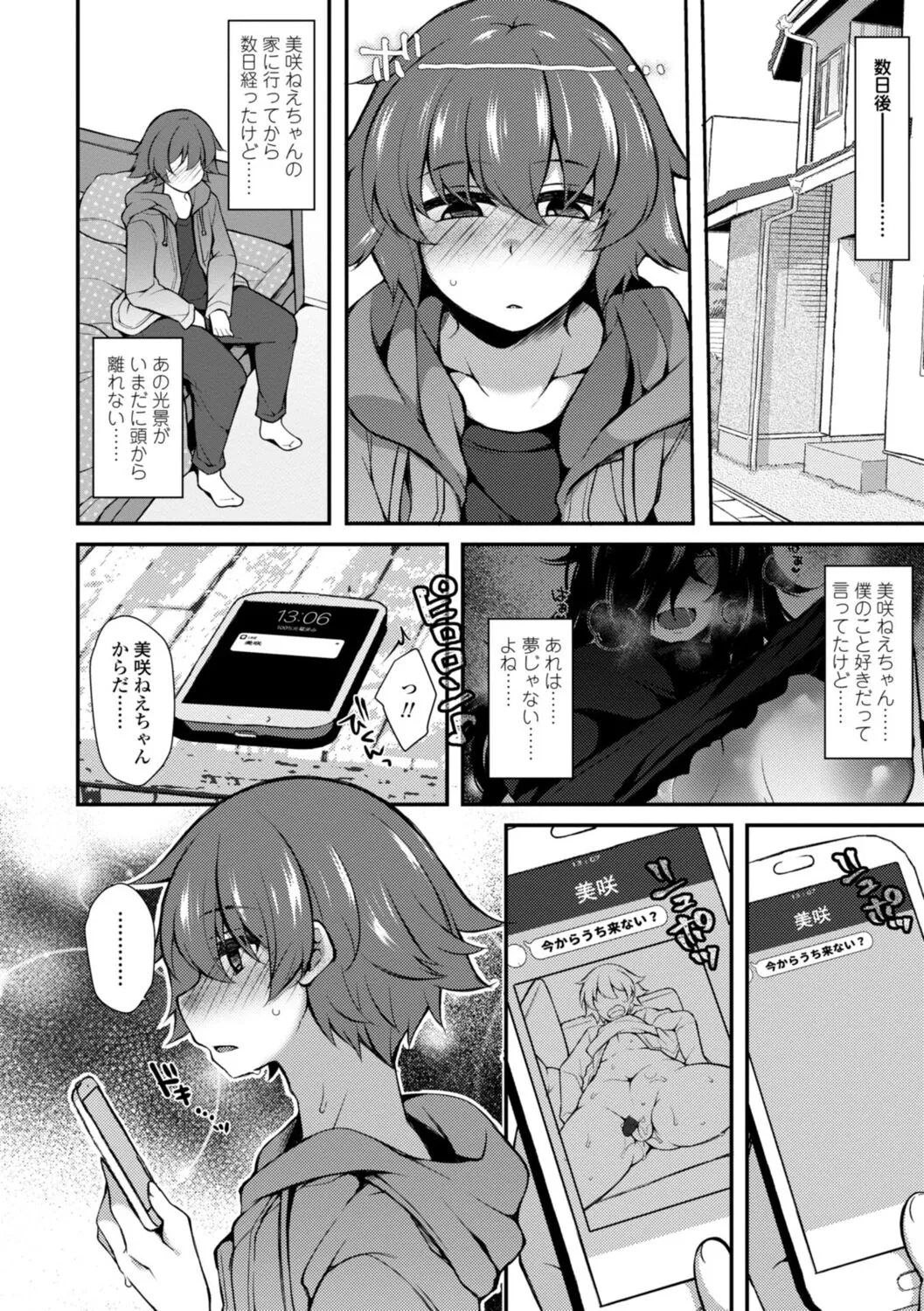 Page 157