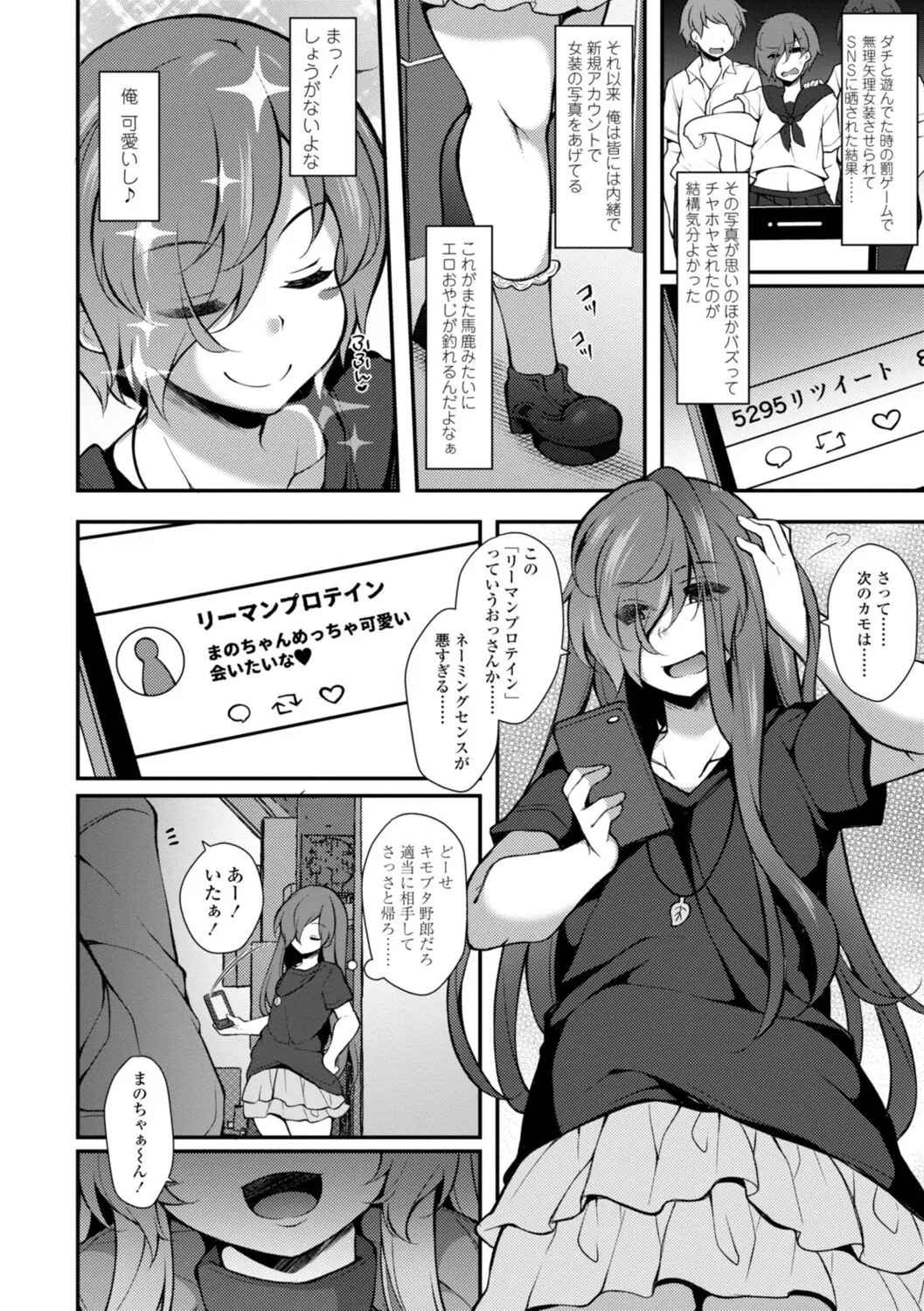 Page 169