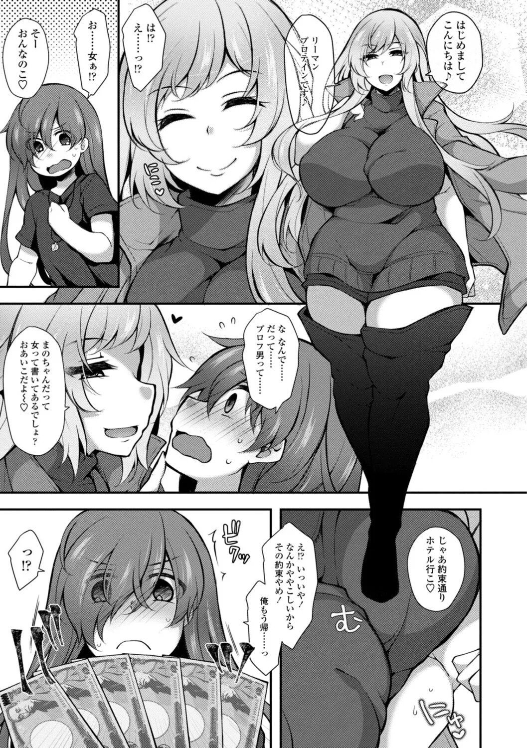 Page 170