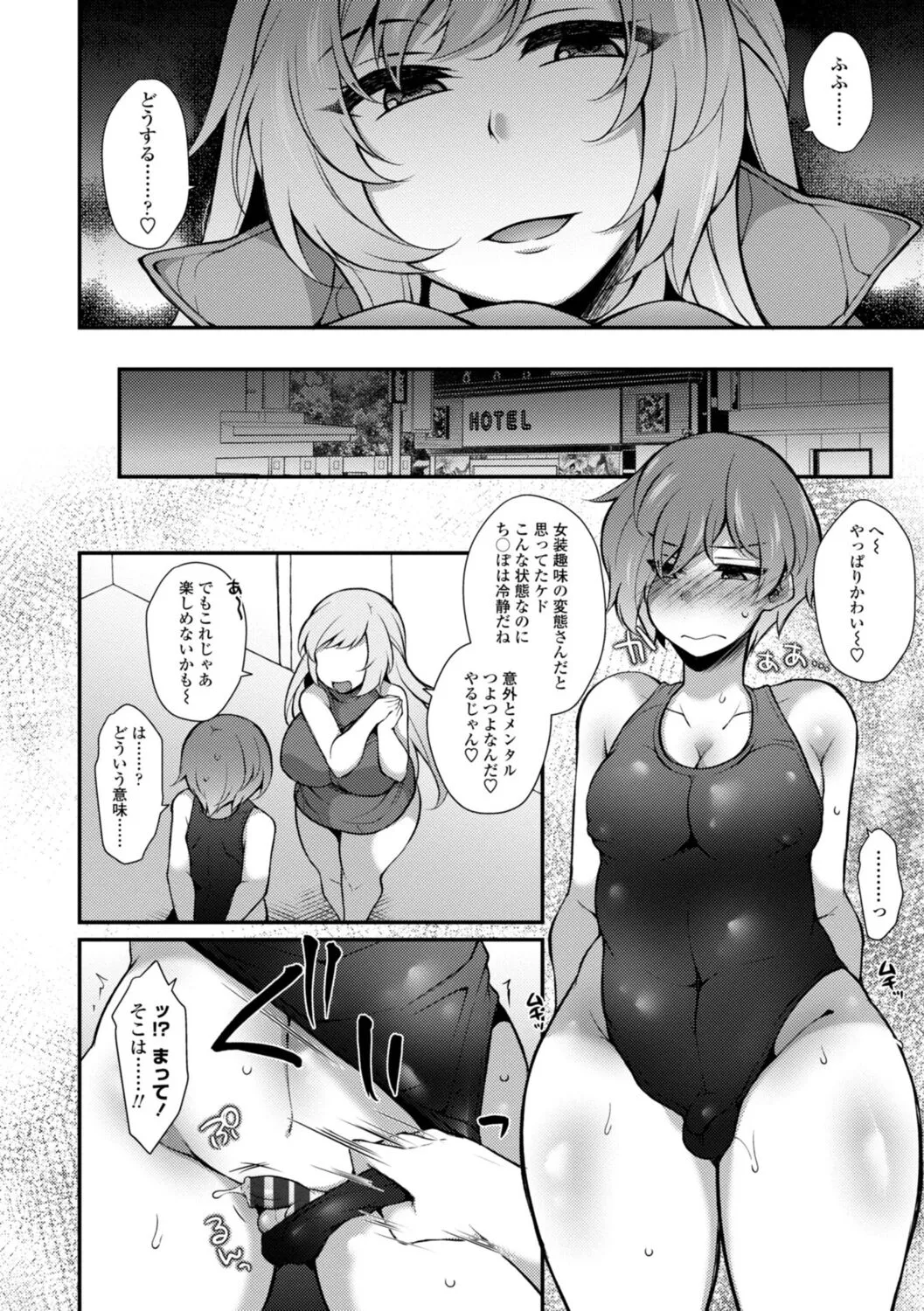 Page 171