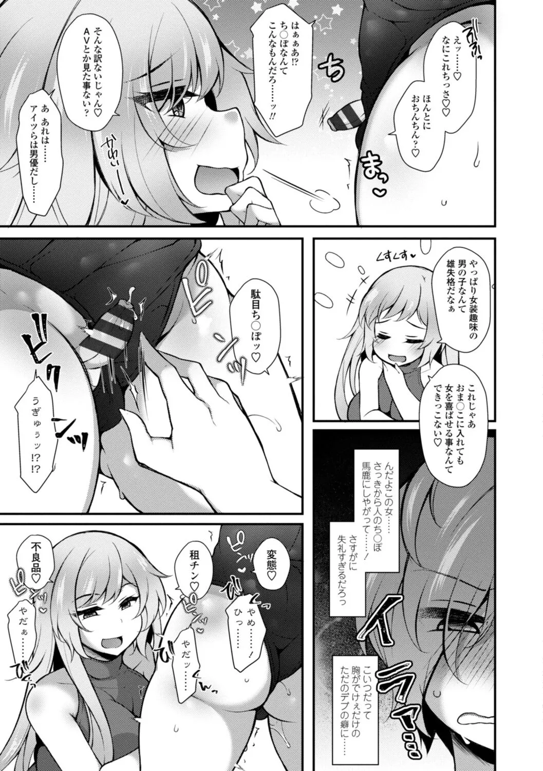 Page 172