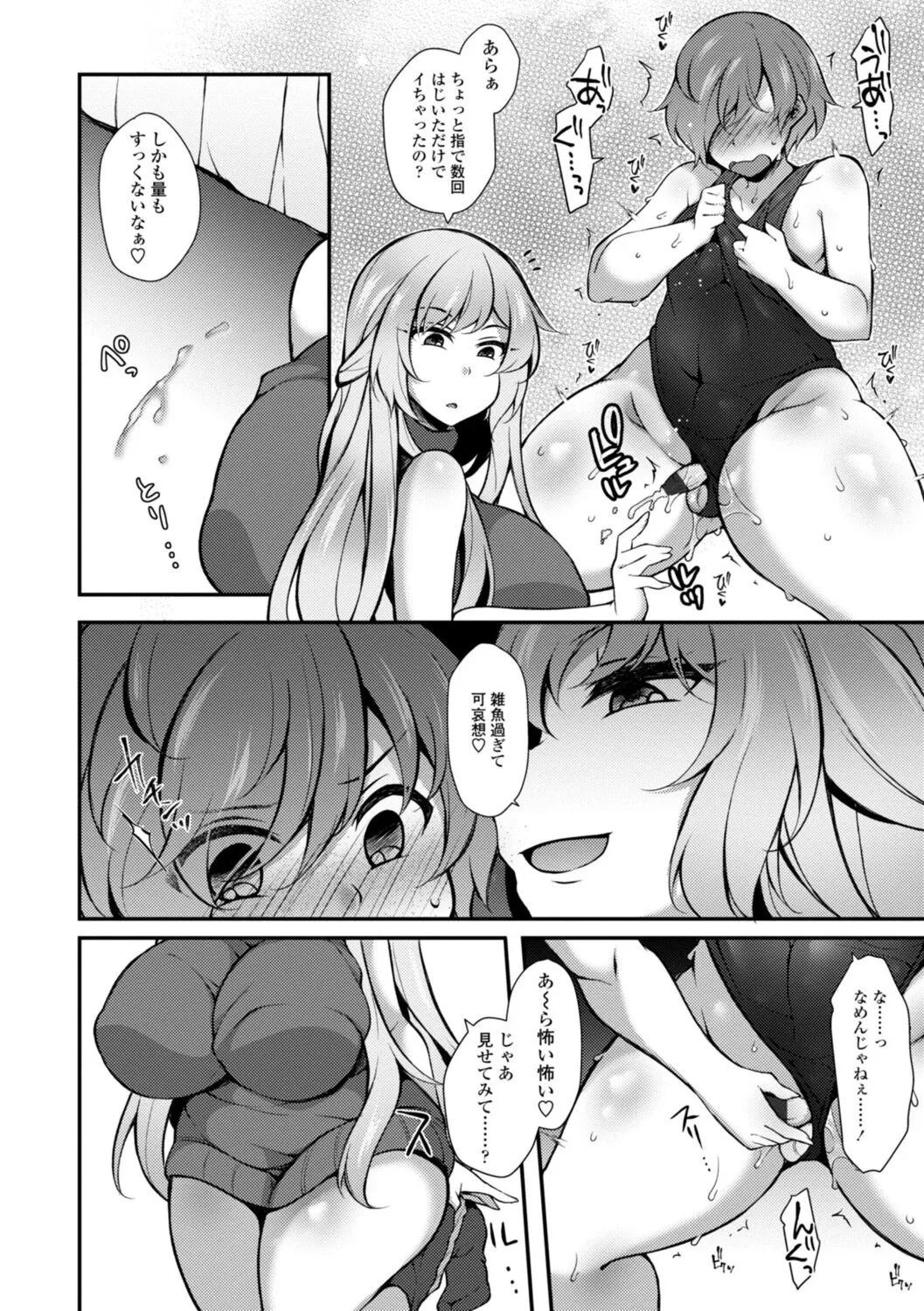 Page 173
