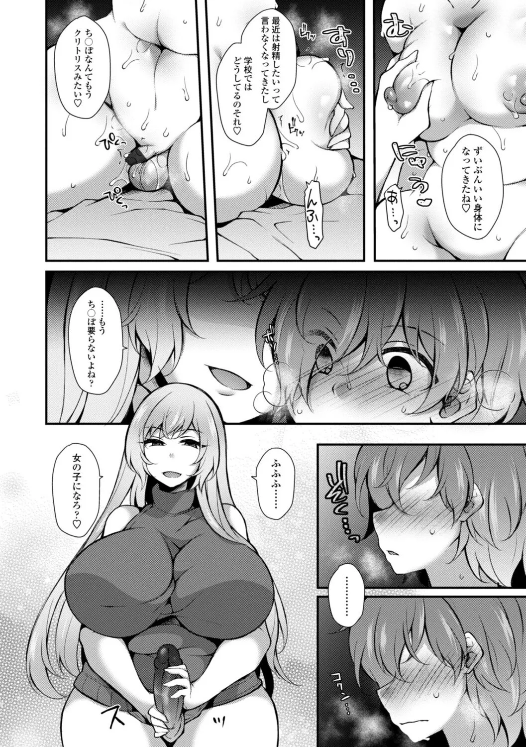 Page 181