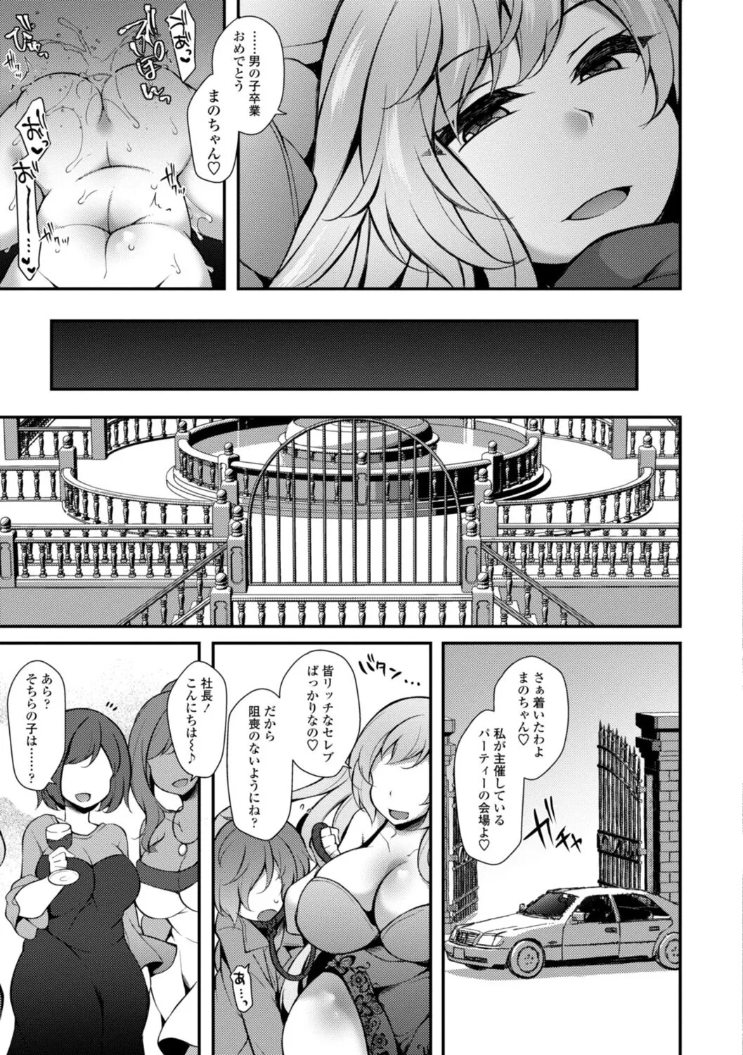 Page 184