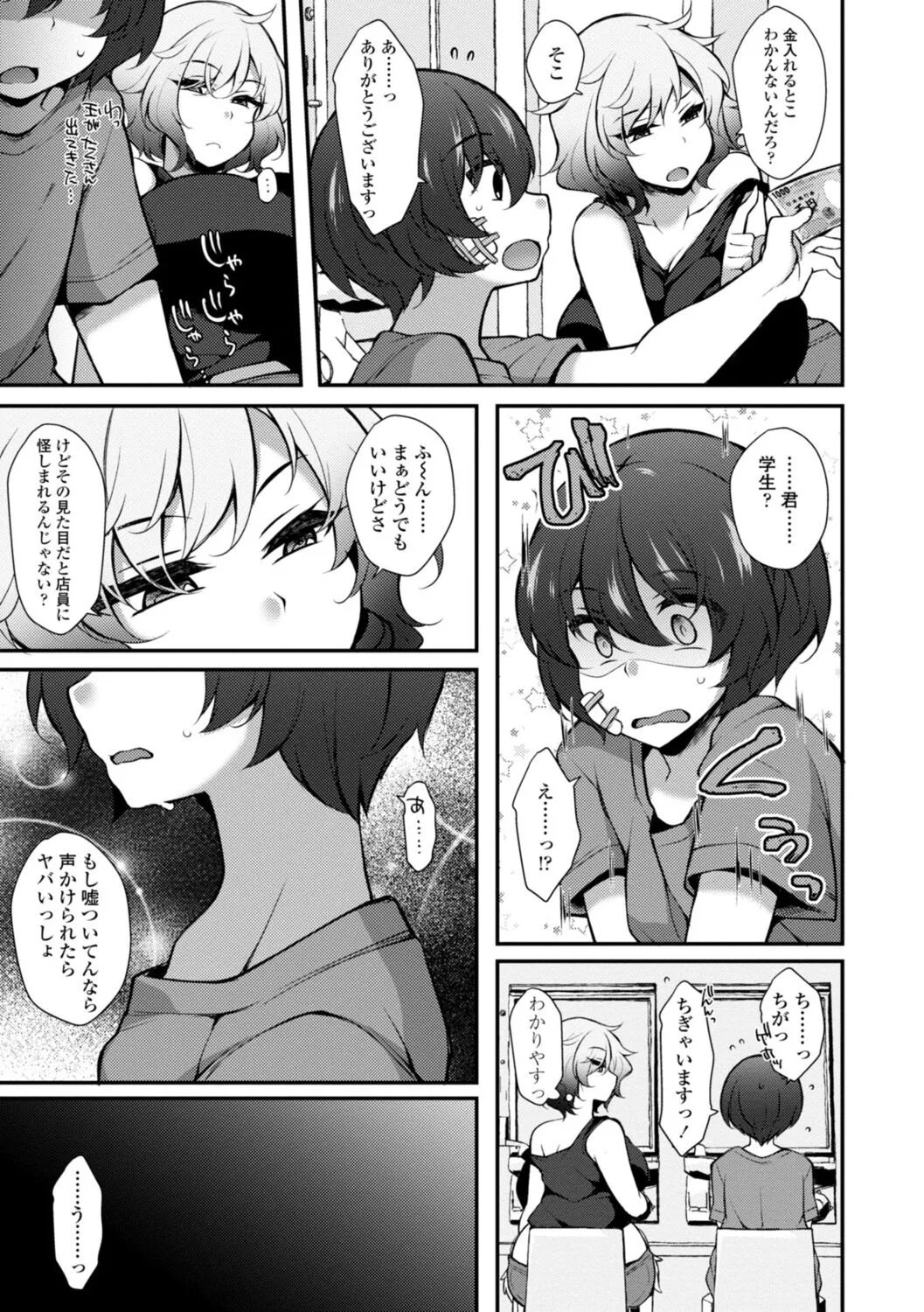 Page 188