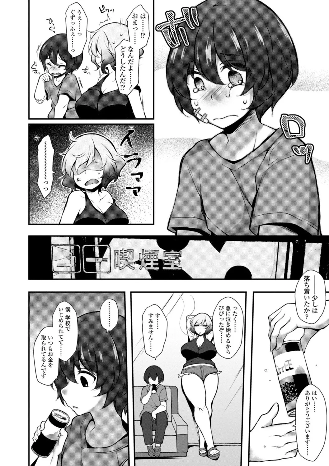 Page 189